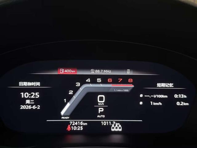 Audi A4 2024 thumb 9
