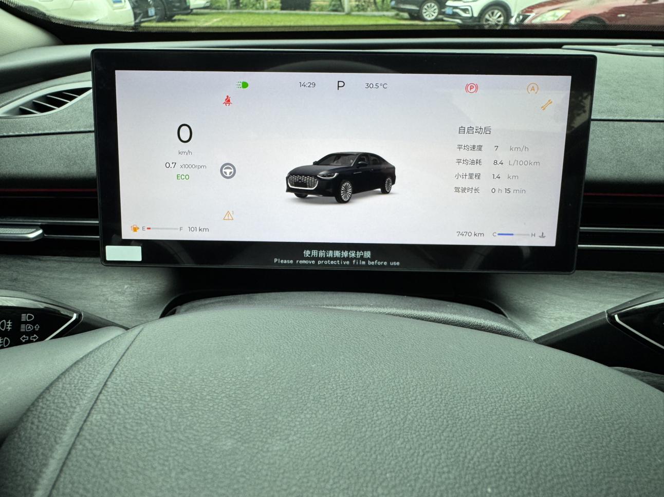 Chery Arrizo 8 PRO 2025 thumb 11