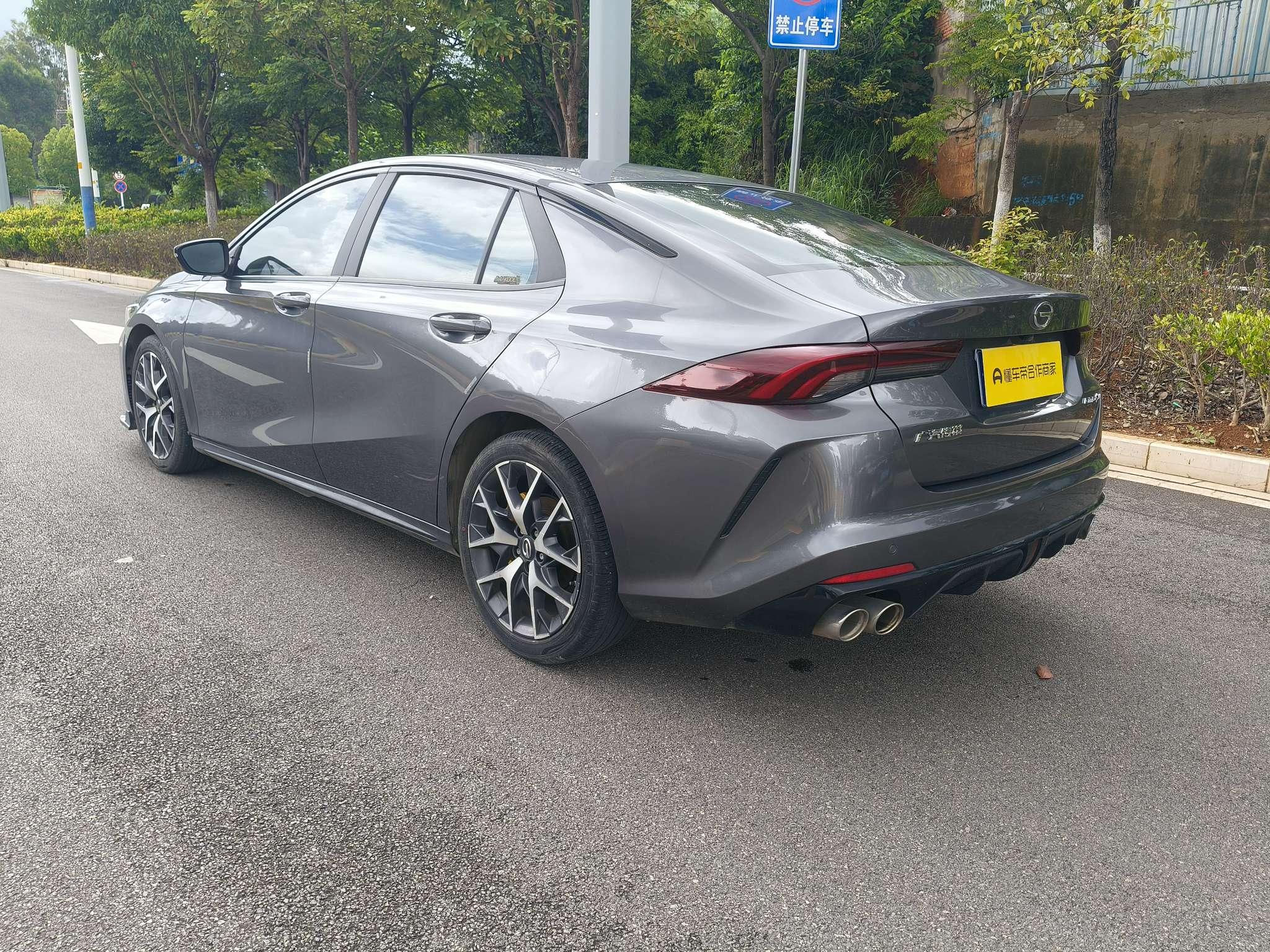 GAC TRUMPCHI 2021 thumb 3