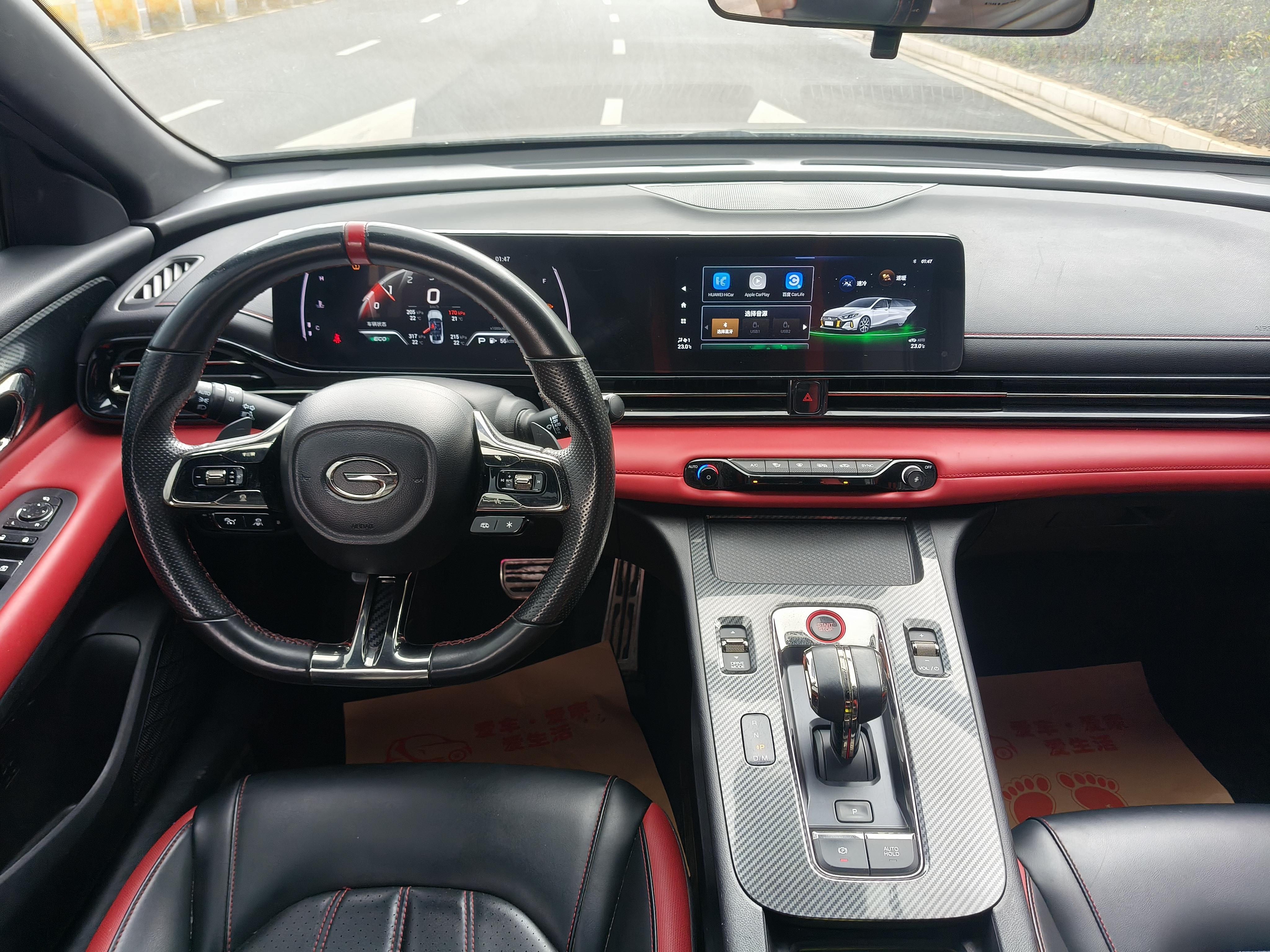 GAC TRUMPCHI 2021 thumb 6