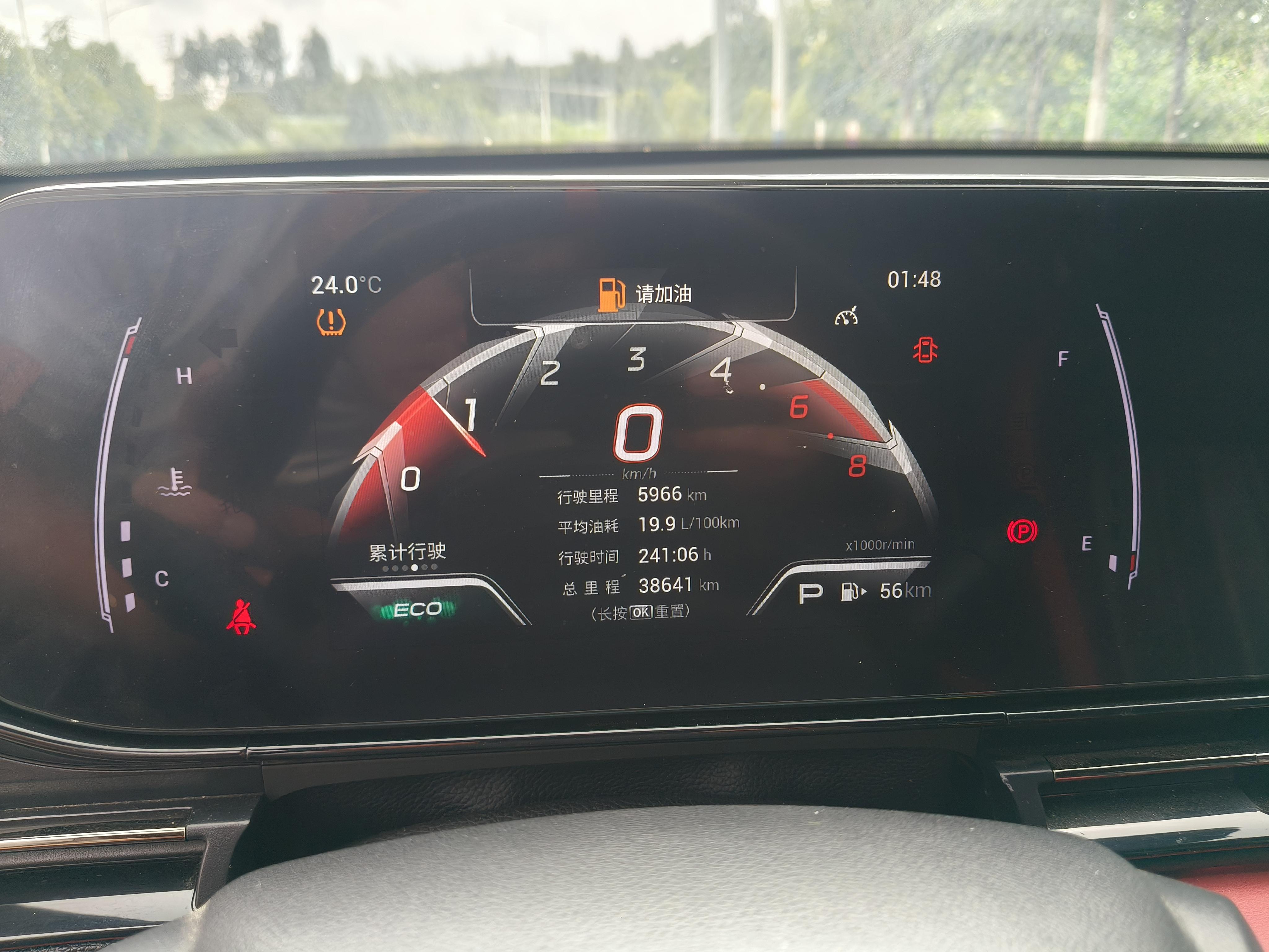 GAC TRUMPCHI 2021 thumb 7