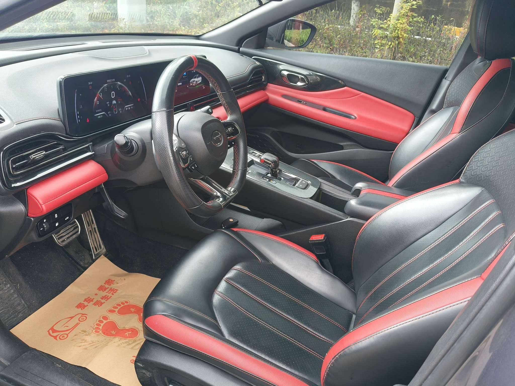 GAC TRUMPCHI 2021 thumb 8