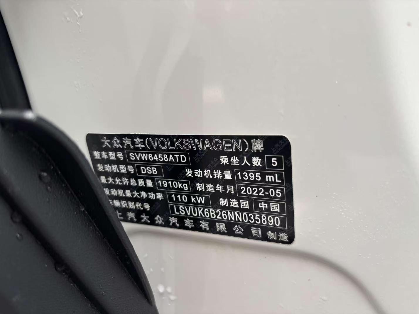 Volkswagen Tharu 2022 thumb 5