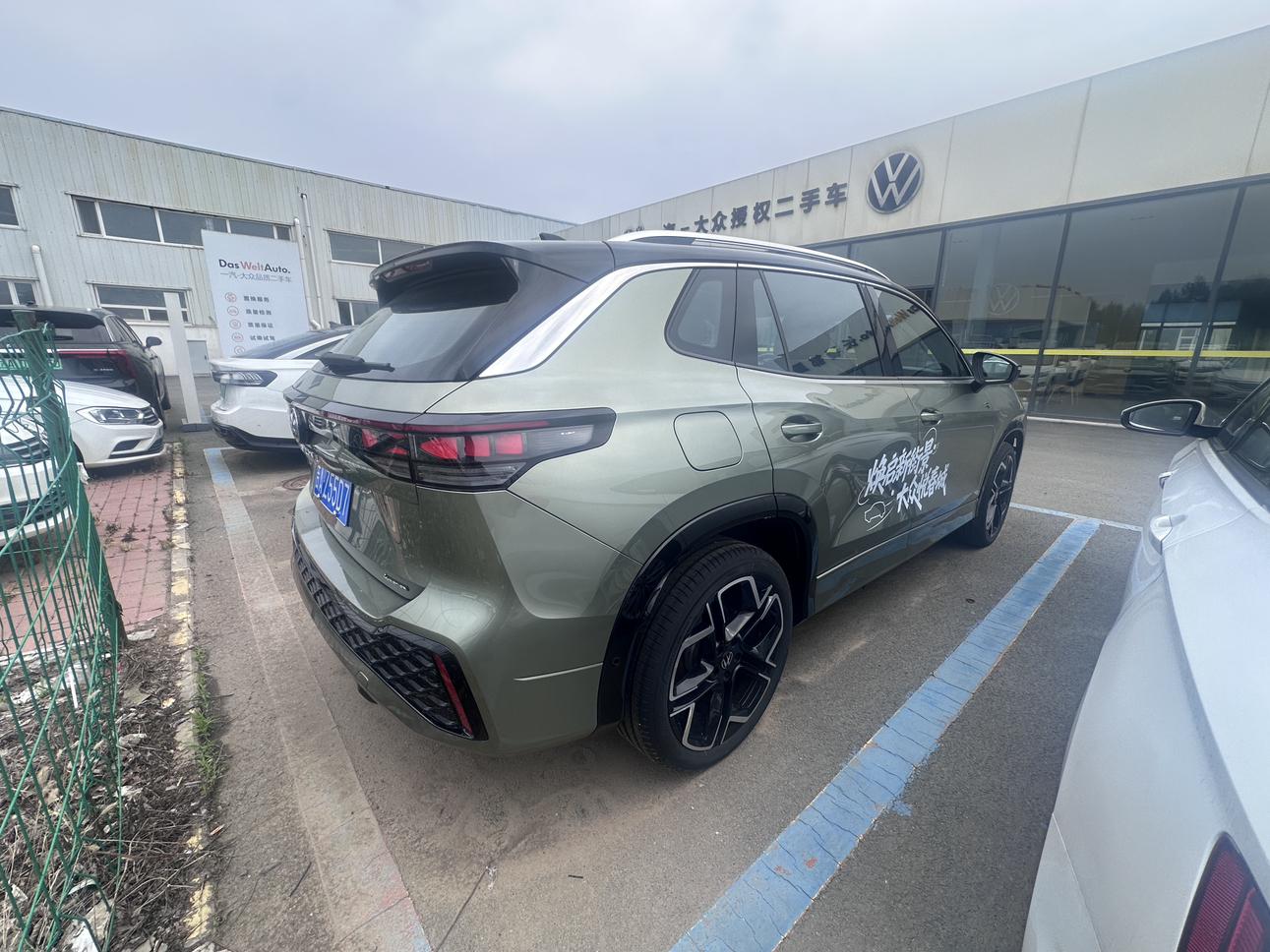 Volkswagen Tayron 2025 thumb 2