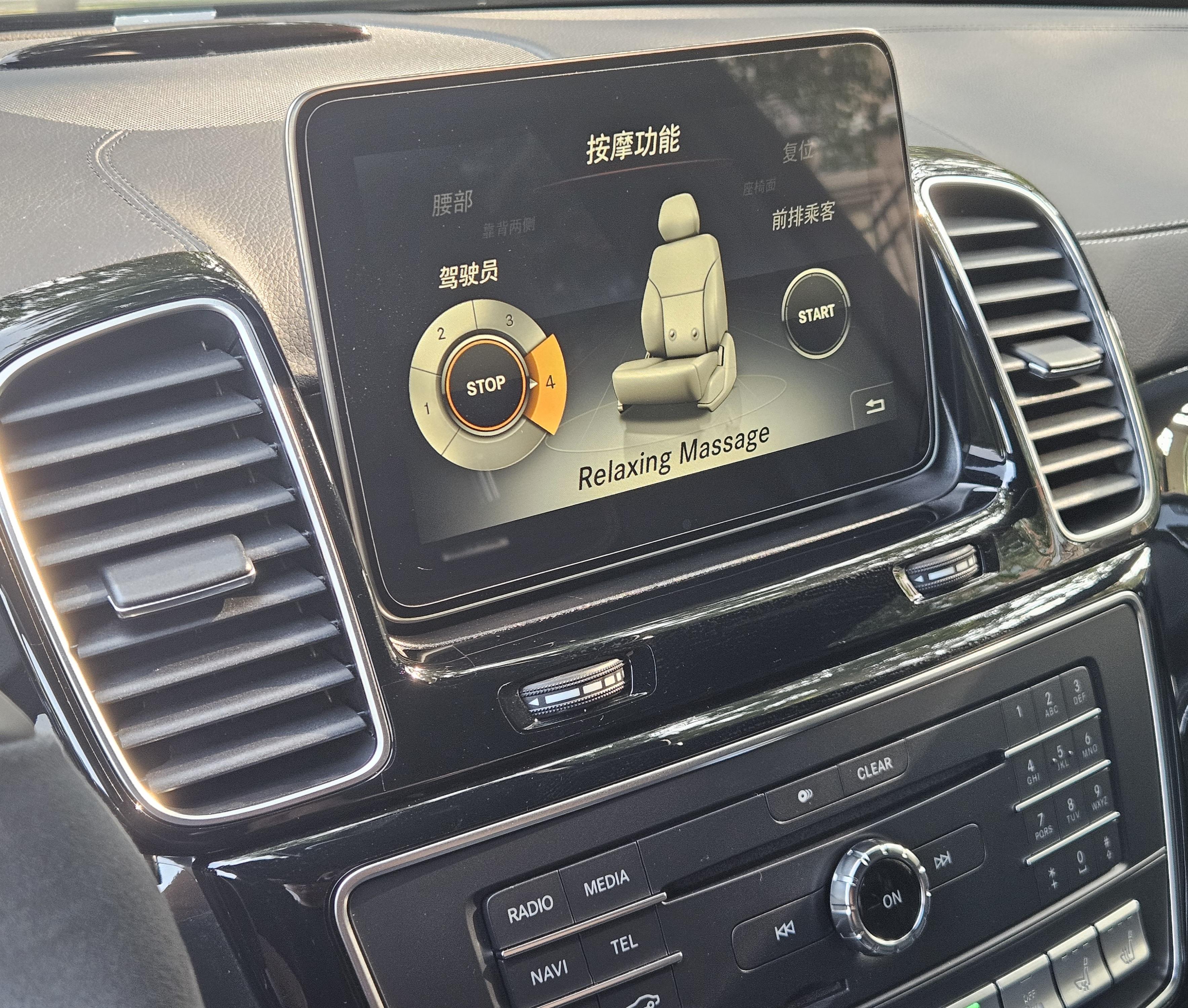 Mercedes-Benz GLS AMG 2017 thumb 4