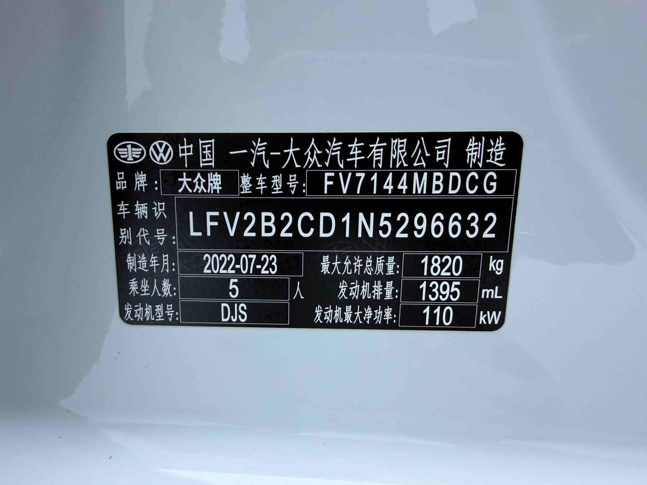 Volkswagen Golf Sportsvan 2021 thumb 9