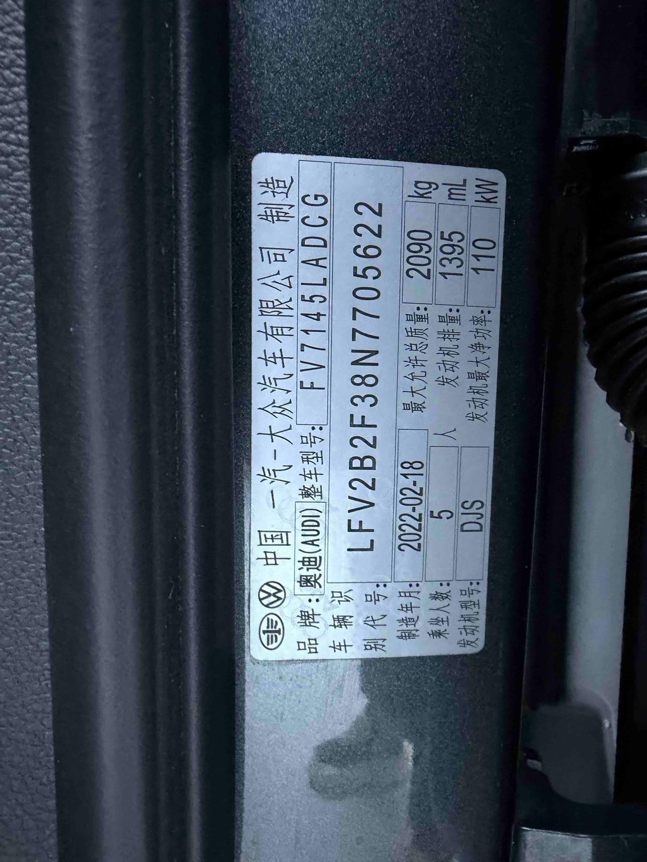 Audi Q3 2022 thumb 7