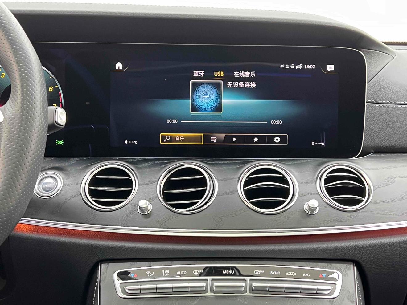 Mercedes-Benz E-Класс 2023 thumb 7
