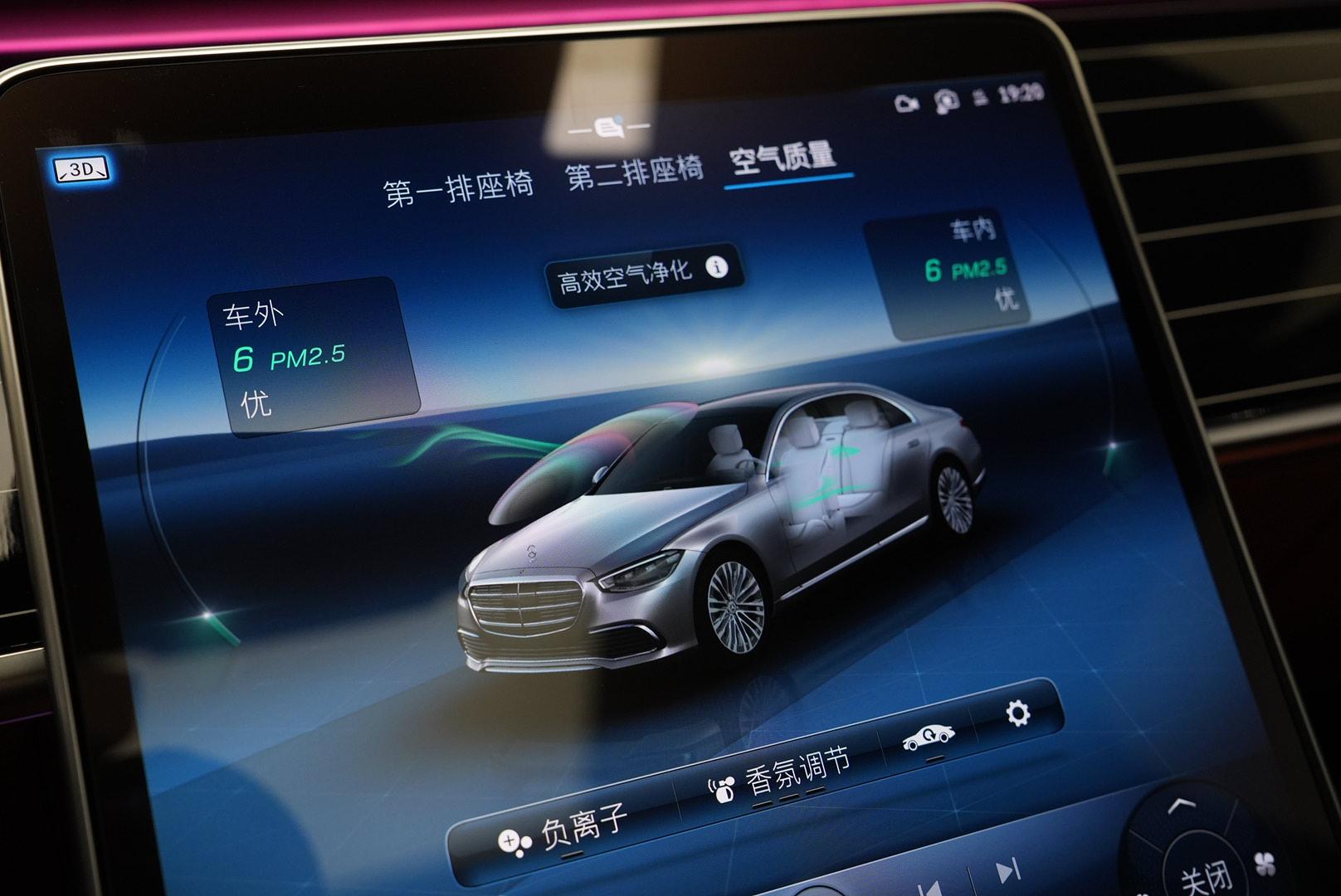 Mercedes-Benz S-Класс 2021 thumb 5