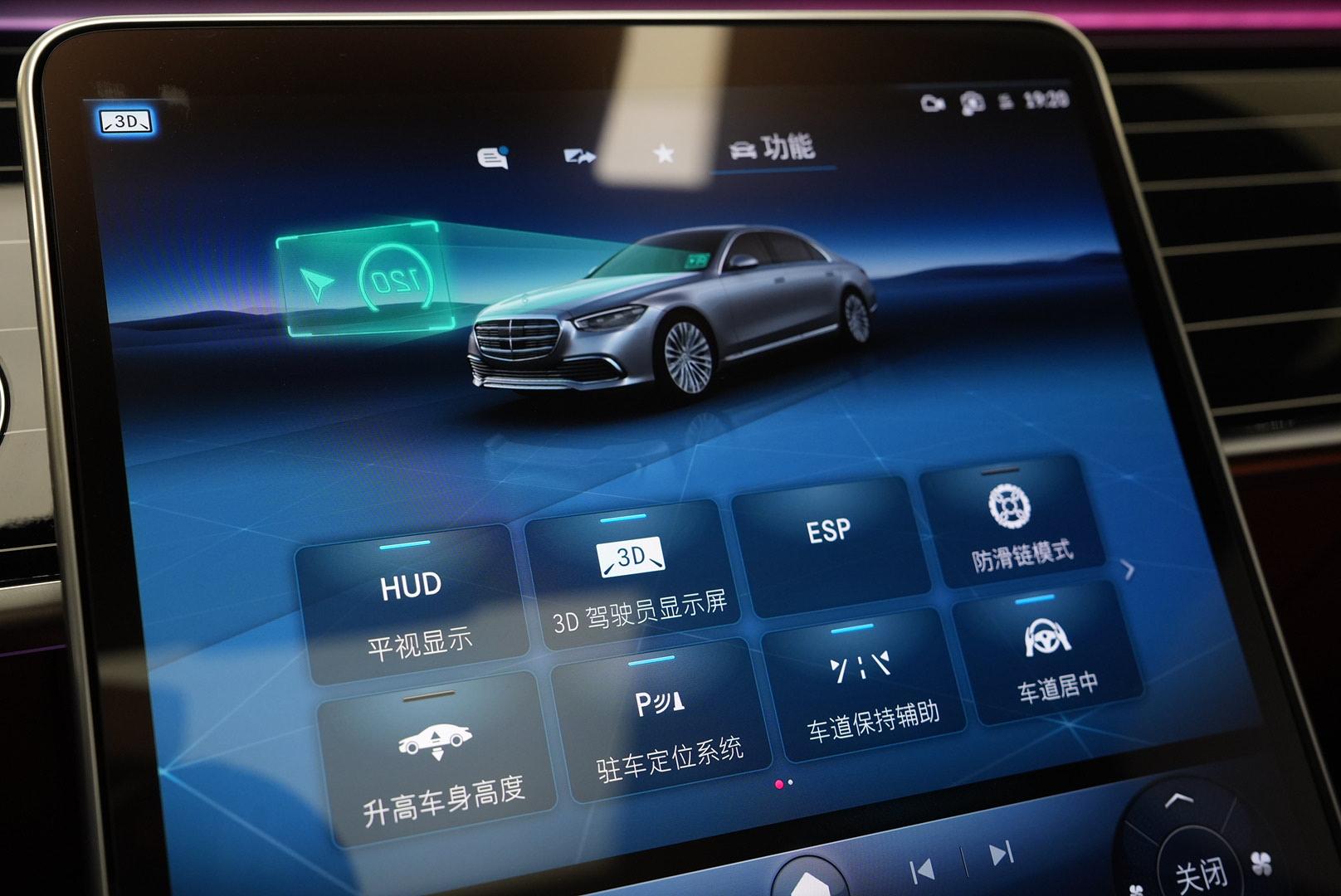 Mercedes-Benz S-Класс 2021 thumb 6