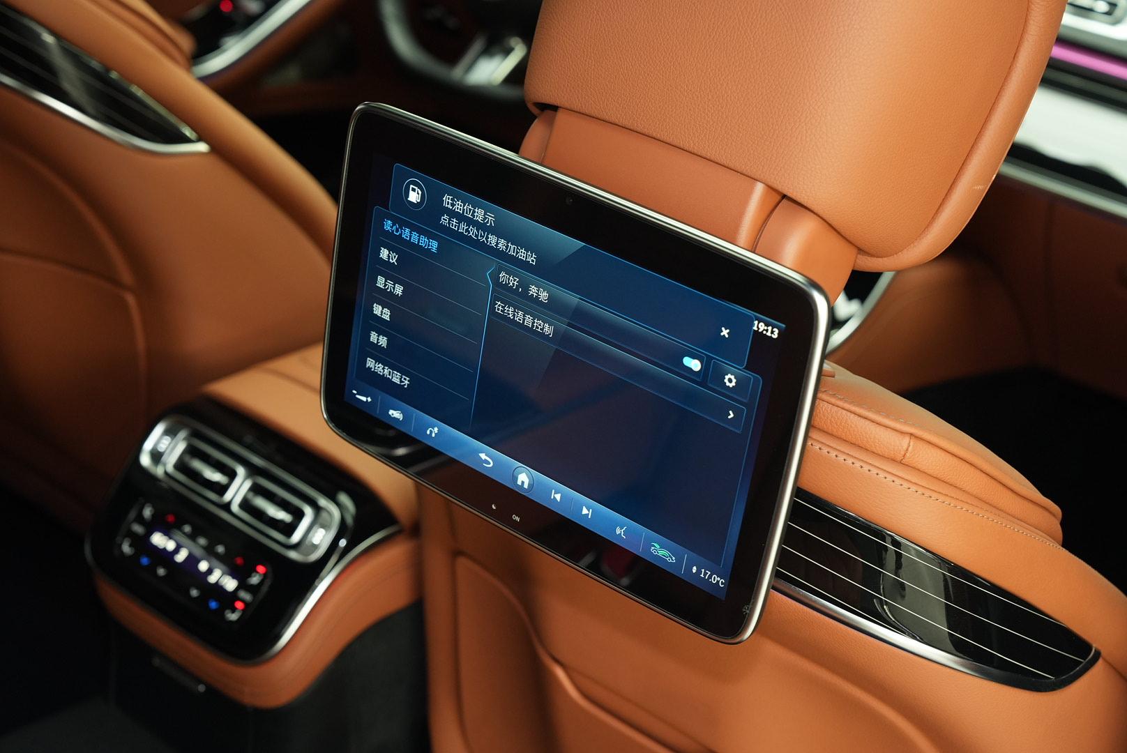 Mercedes-Benz S-Класс 2021 thumb 11