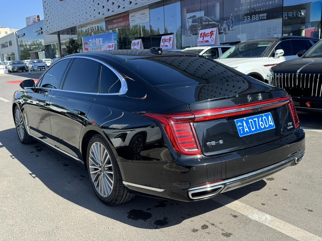 Hongqi H9 2021 thumb 2