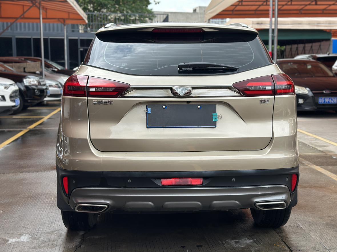 Geely Boyue 2020 thumb 3