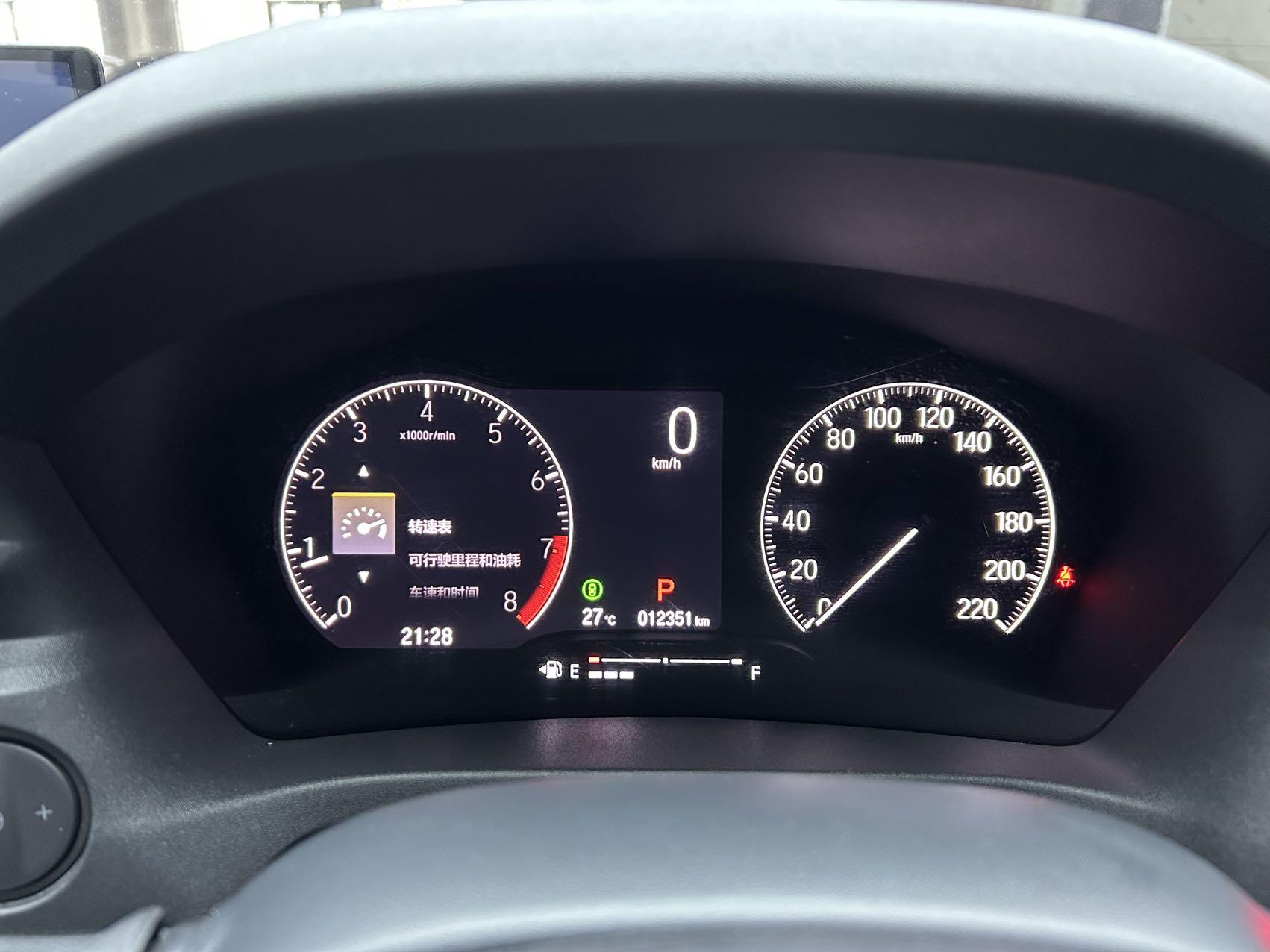 Honda Vezel 2023 thumb 11