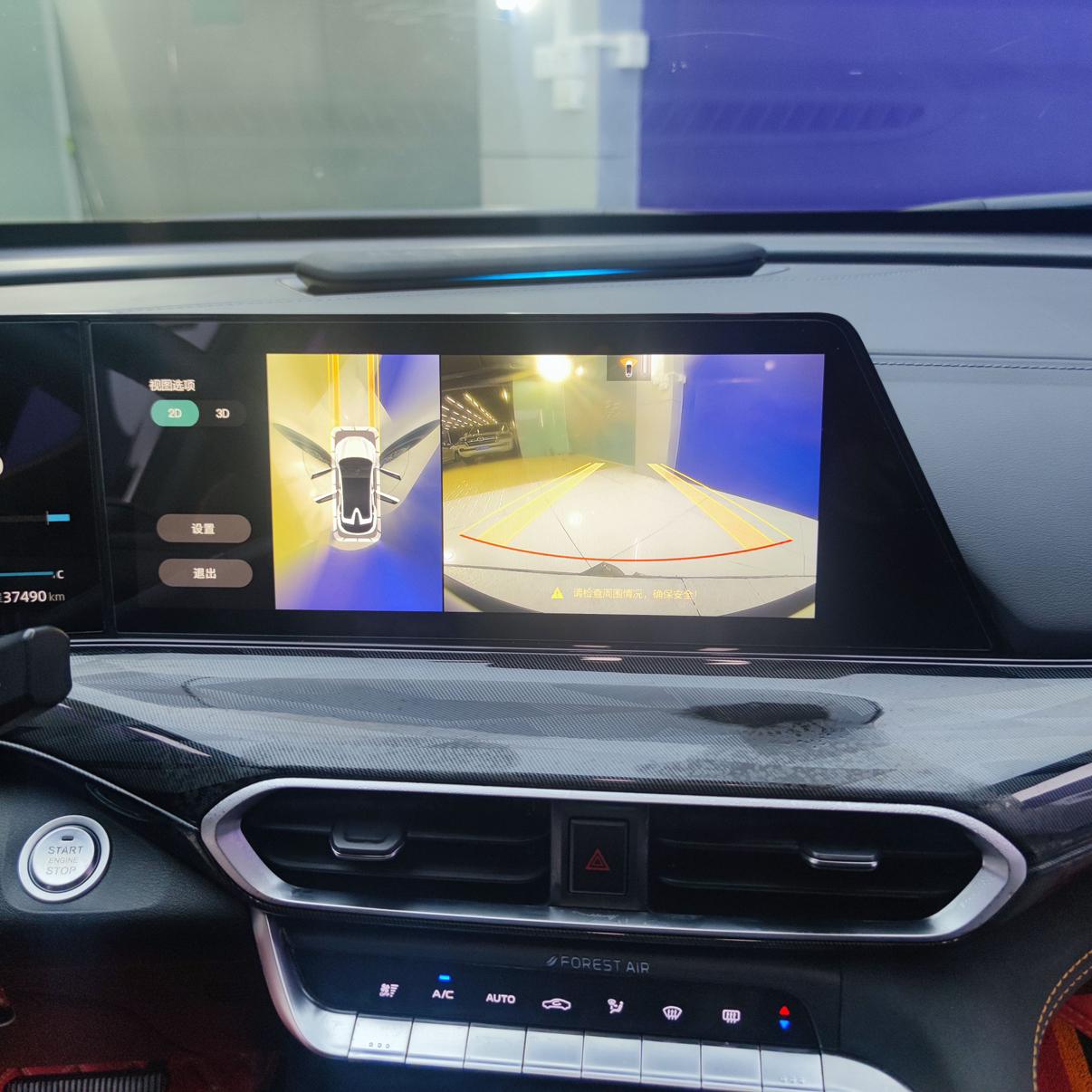 Changan UNI-T 2020 thumb 10