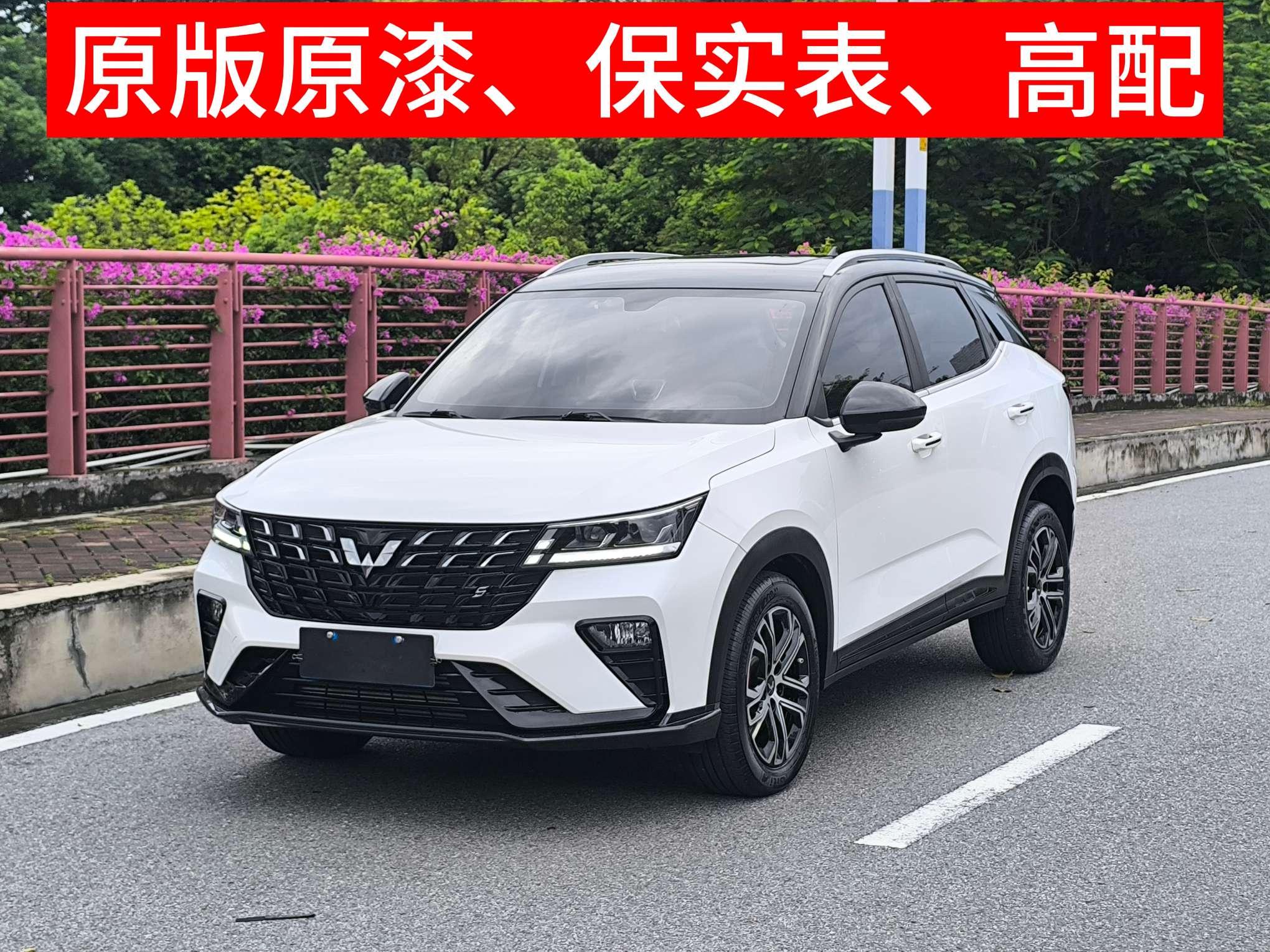 Wuling Xing Chi 2022 thumb 7