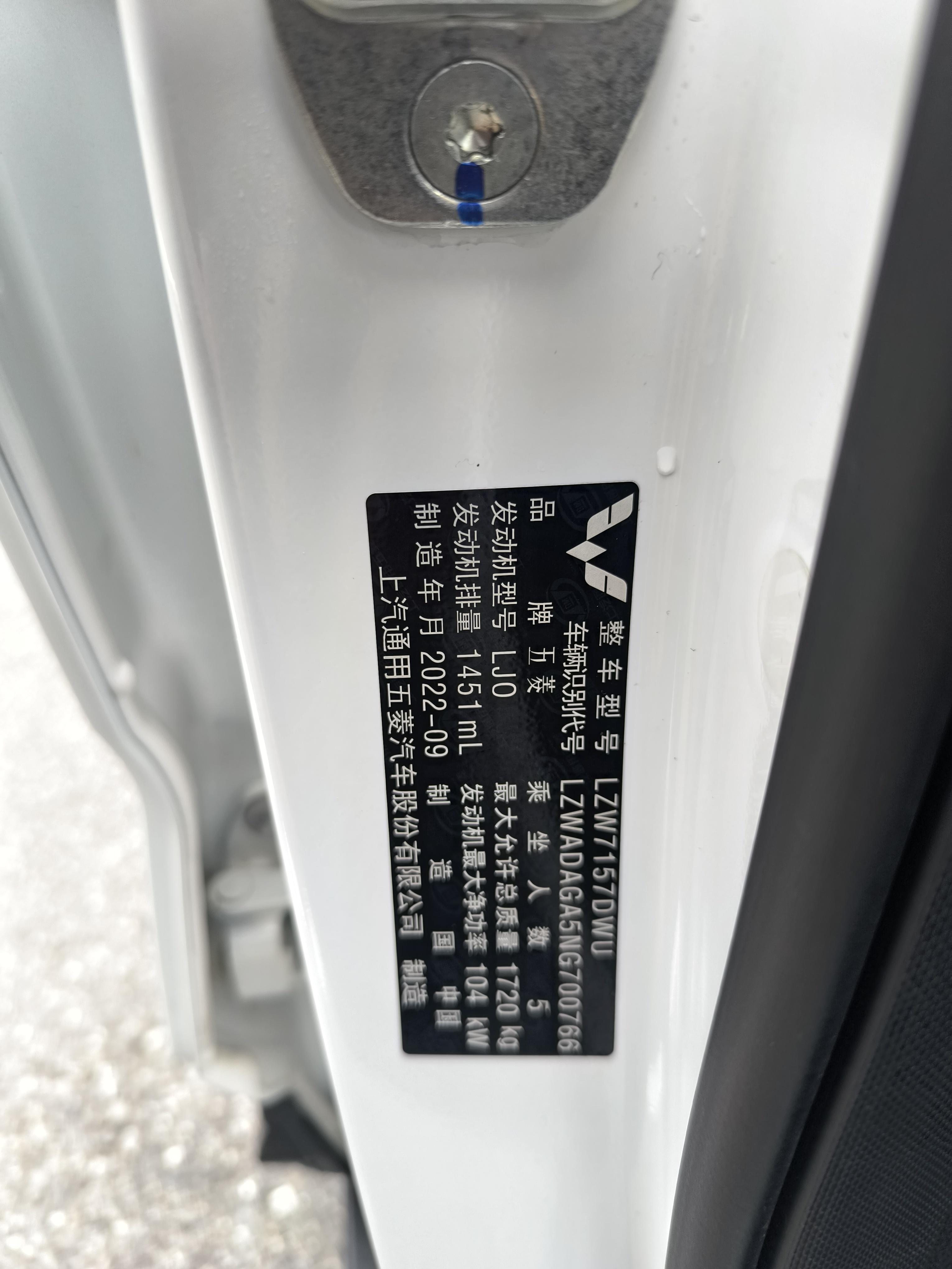 Wuling Xing Chi 2022 thumb 9