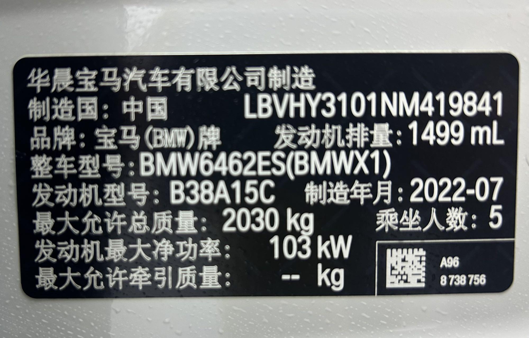 BMW X1 2022 thumb 4