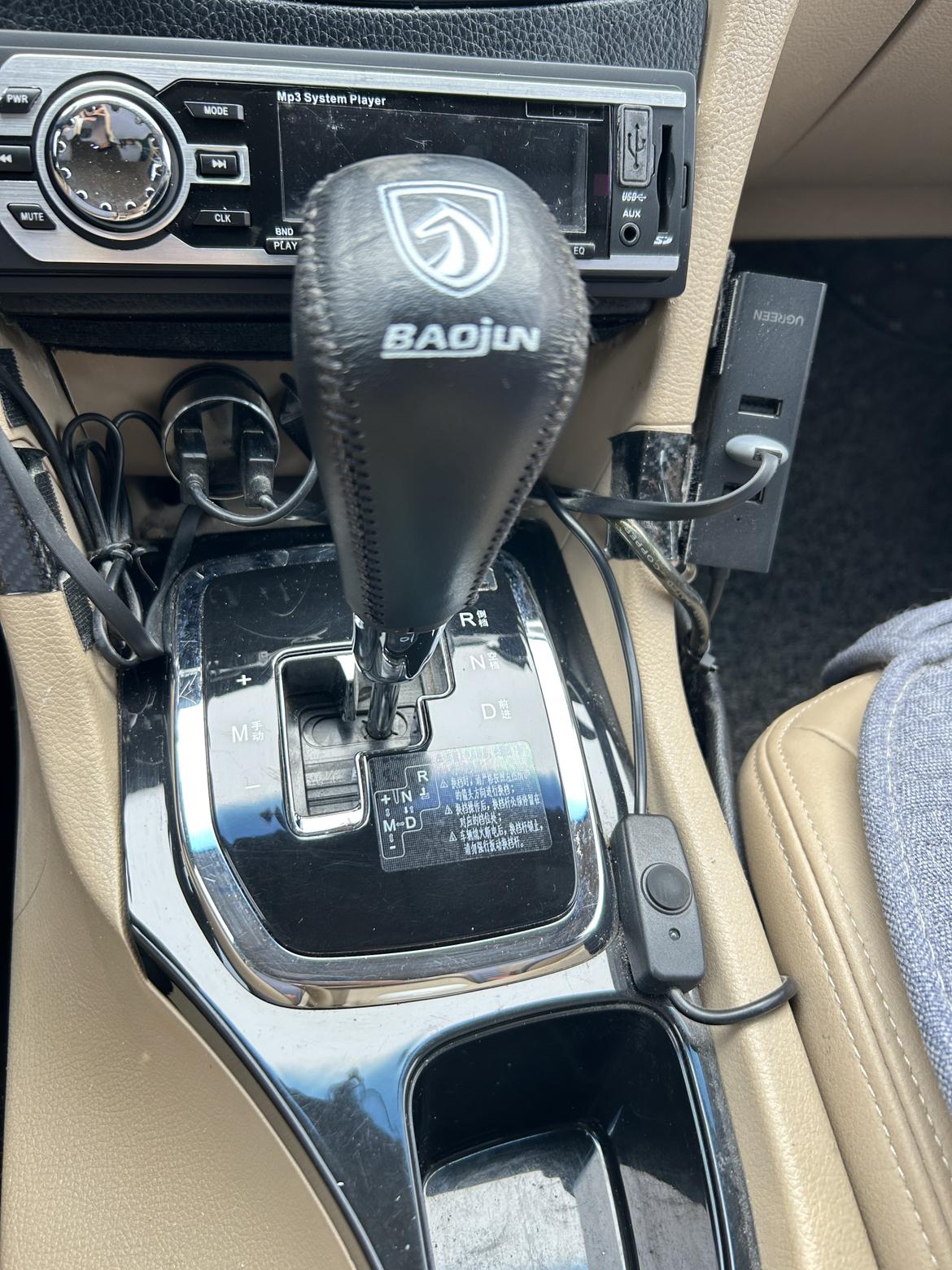 Baojun 730 2016 thumb 8