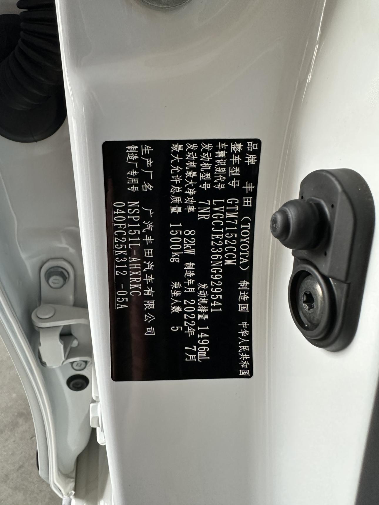 Toyota Yaris 2022 thumb 6