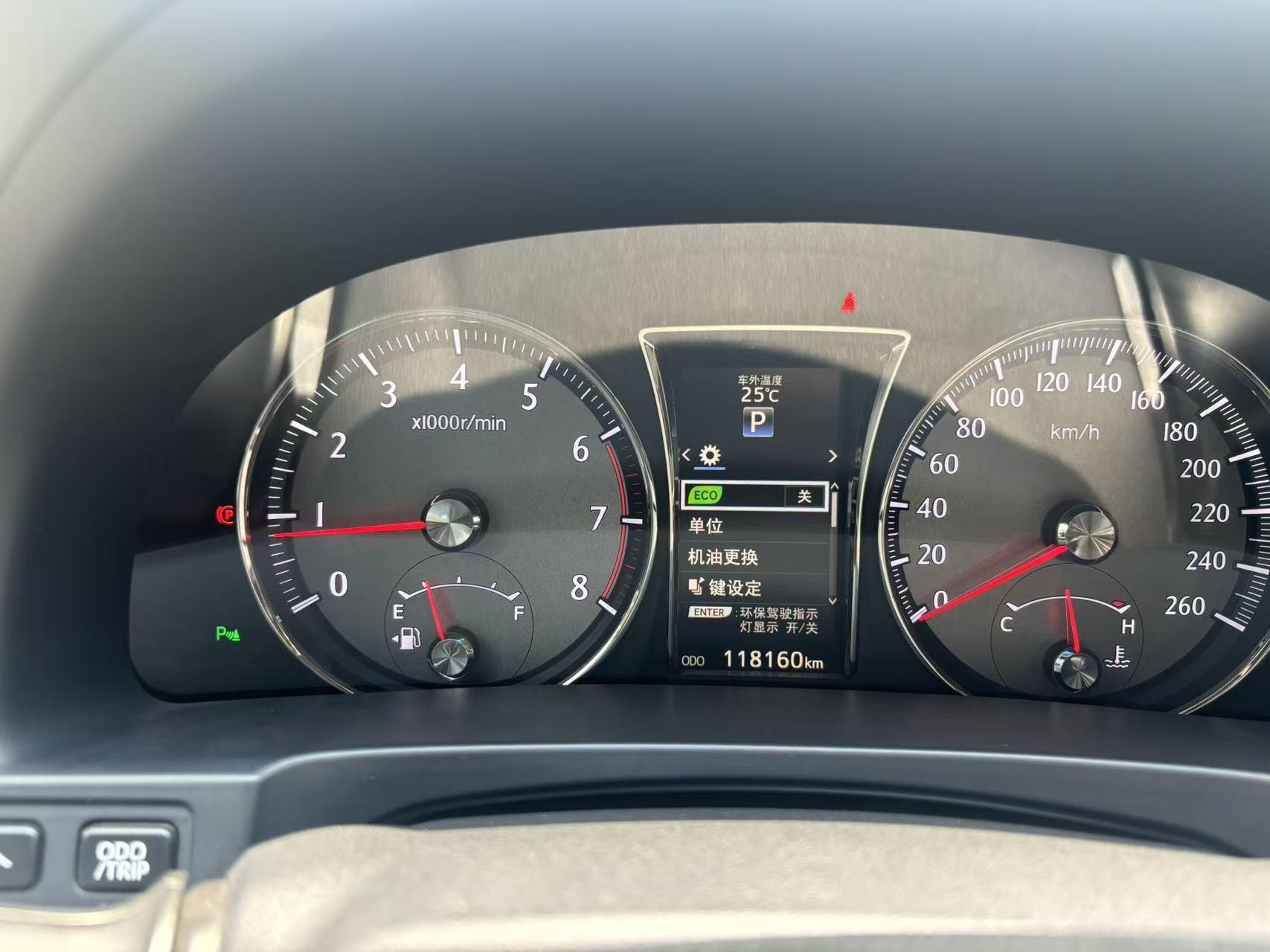 Toyota Crown 2015 thumb 6