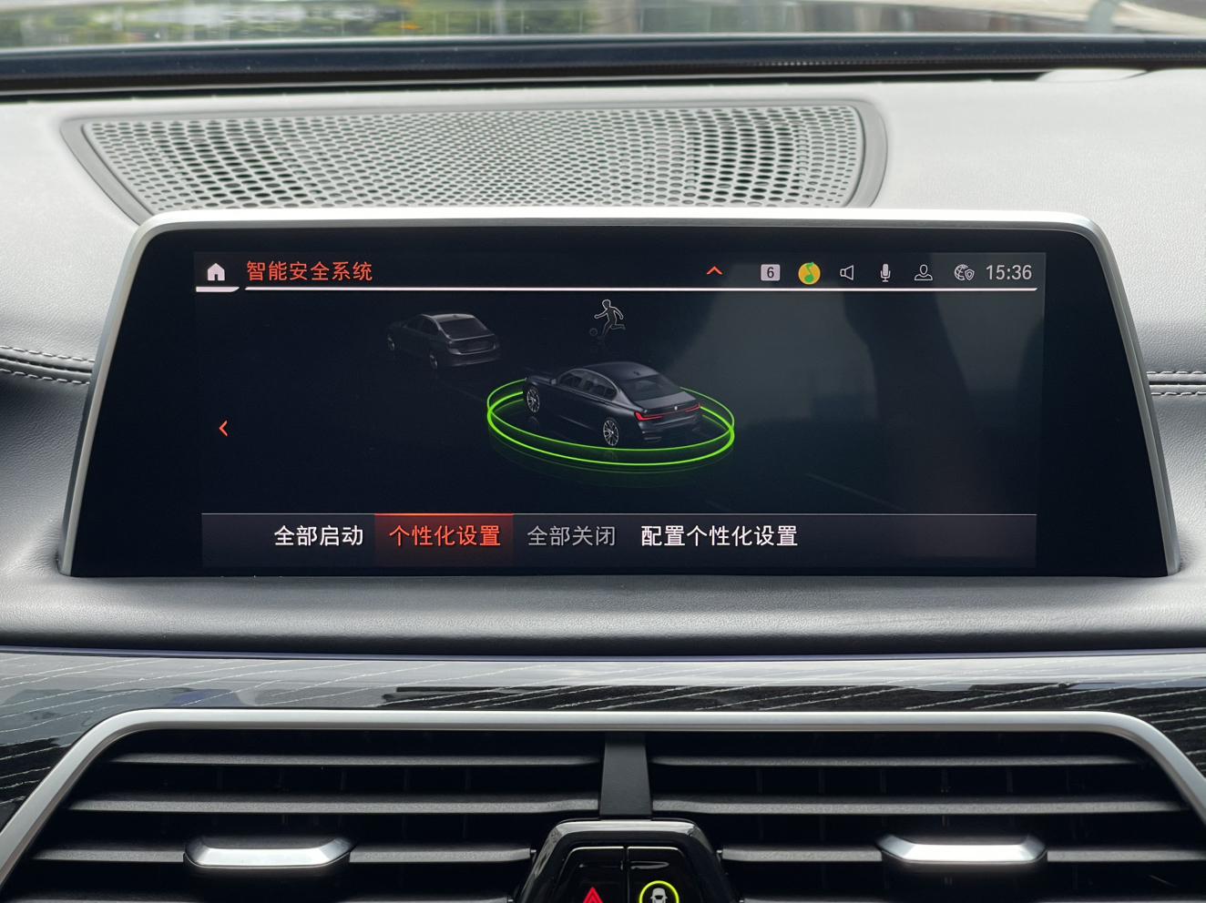 BMW 7 серии 2021 thumb 8