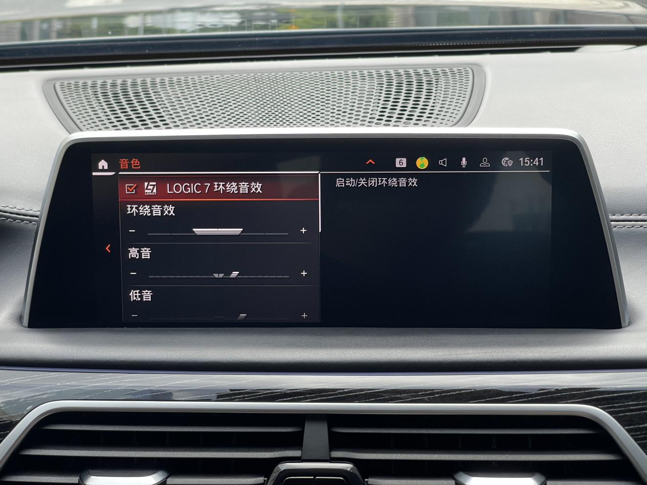 BMW 7 серии 2021 thumb 9