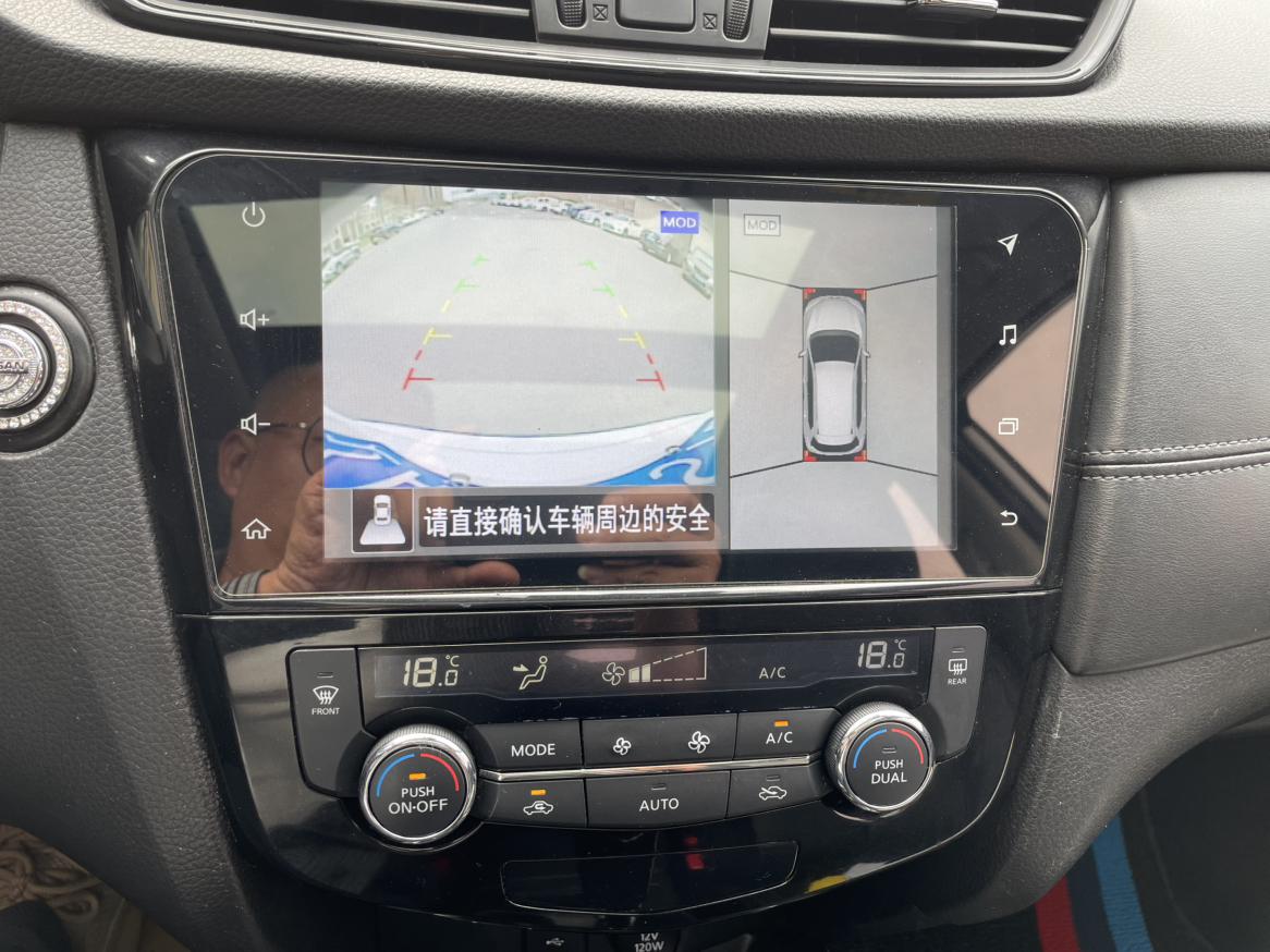 Nissan X-Trail 2019 thumb 6