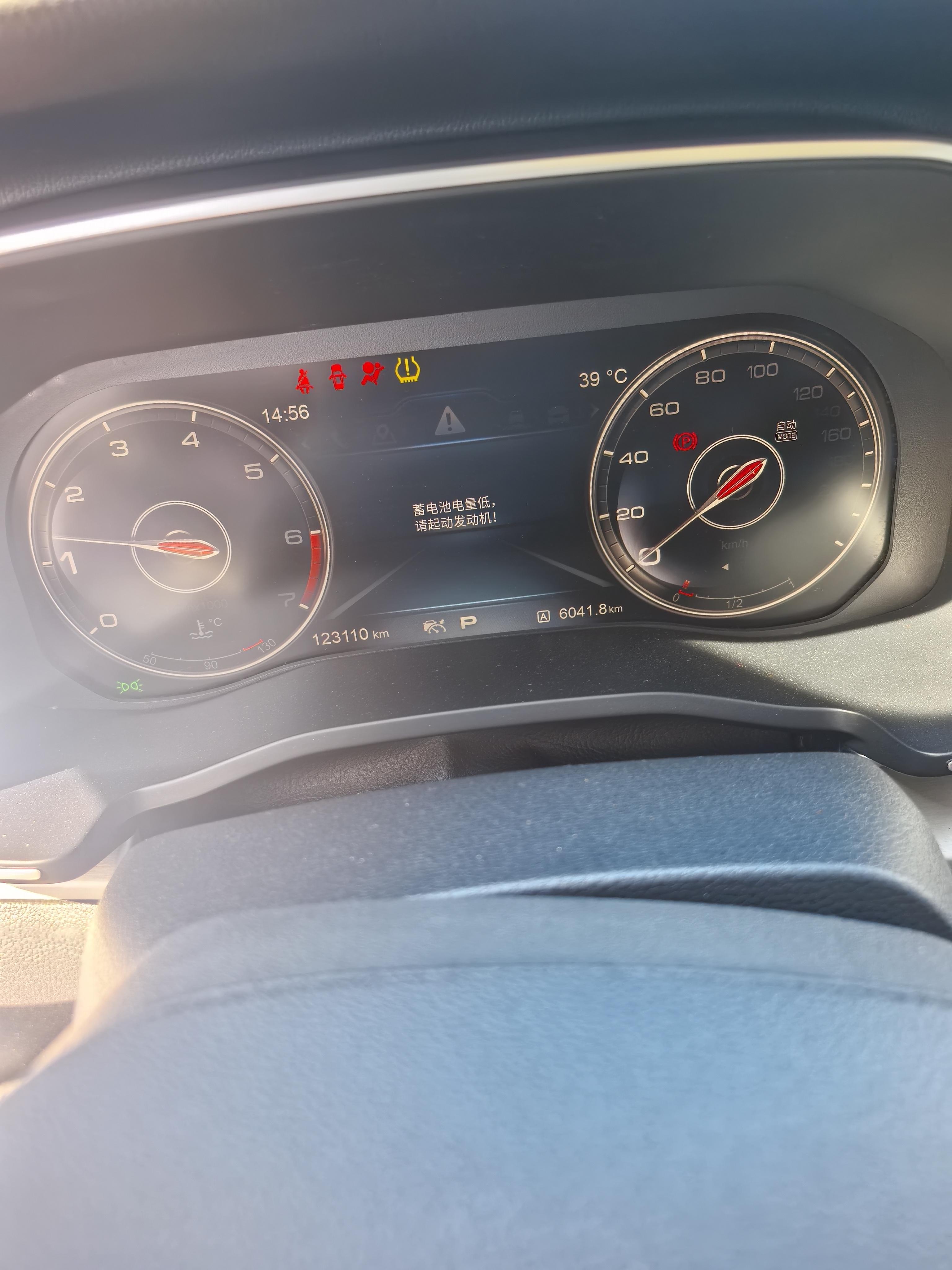Hongqi HS7 2019 thumb 9