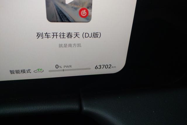 AITO (Wenjie) M7 2024 thumb 8