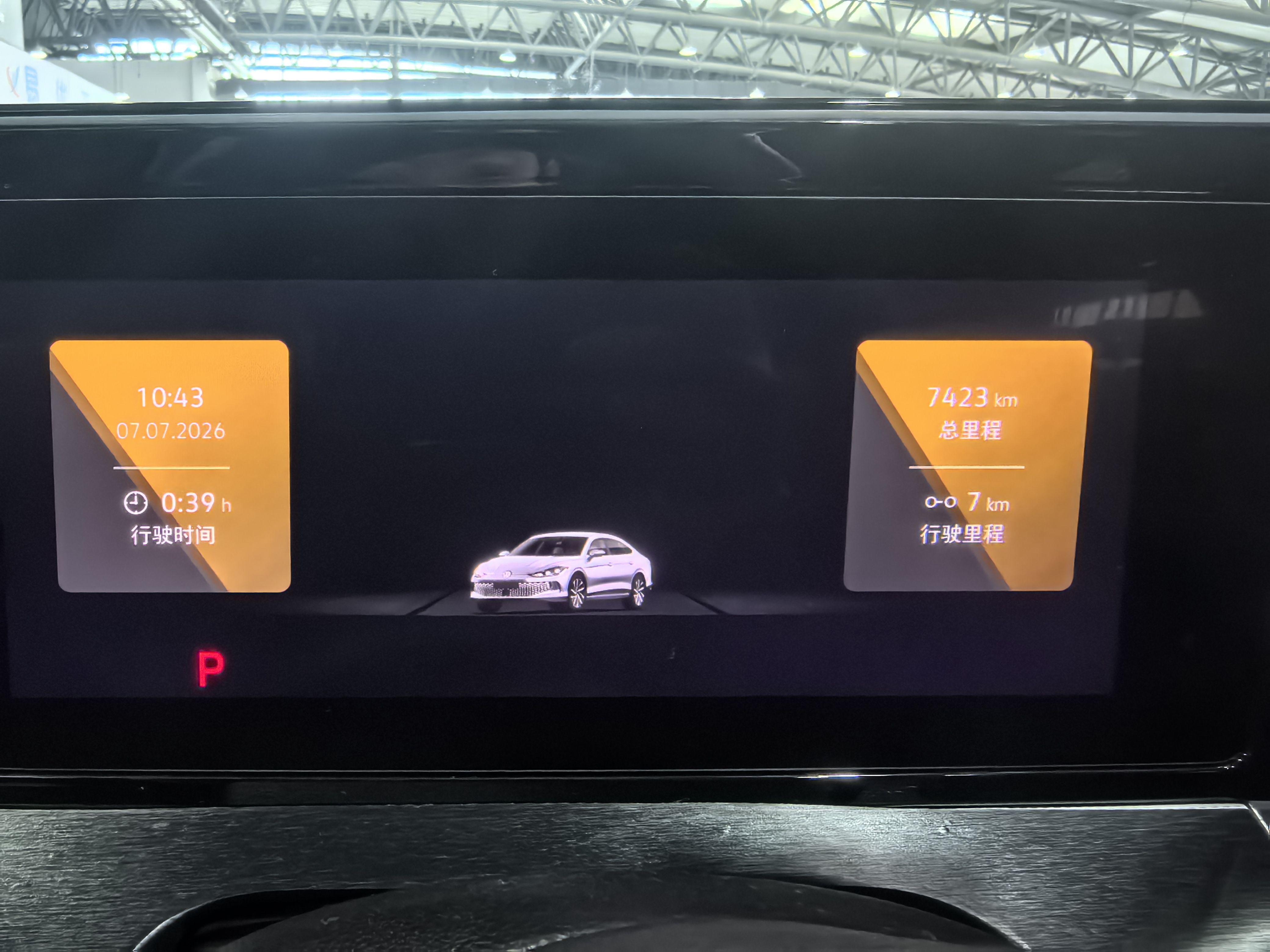 Volkswagen Lamando 2022 thumb 9
