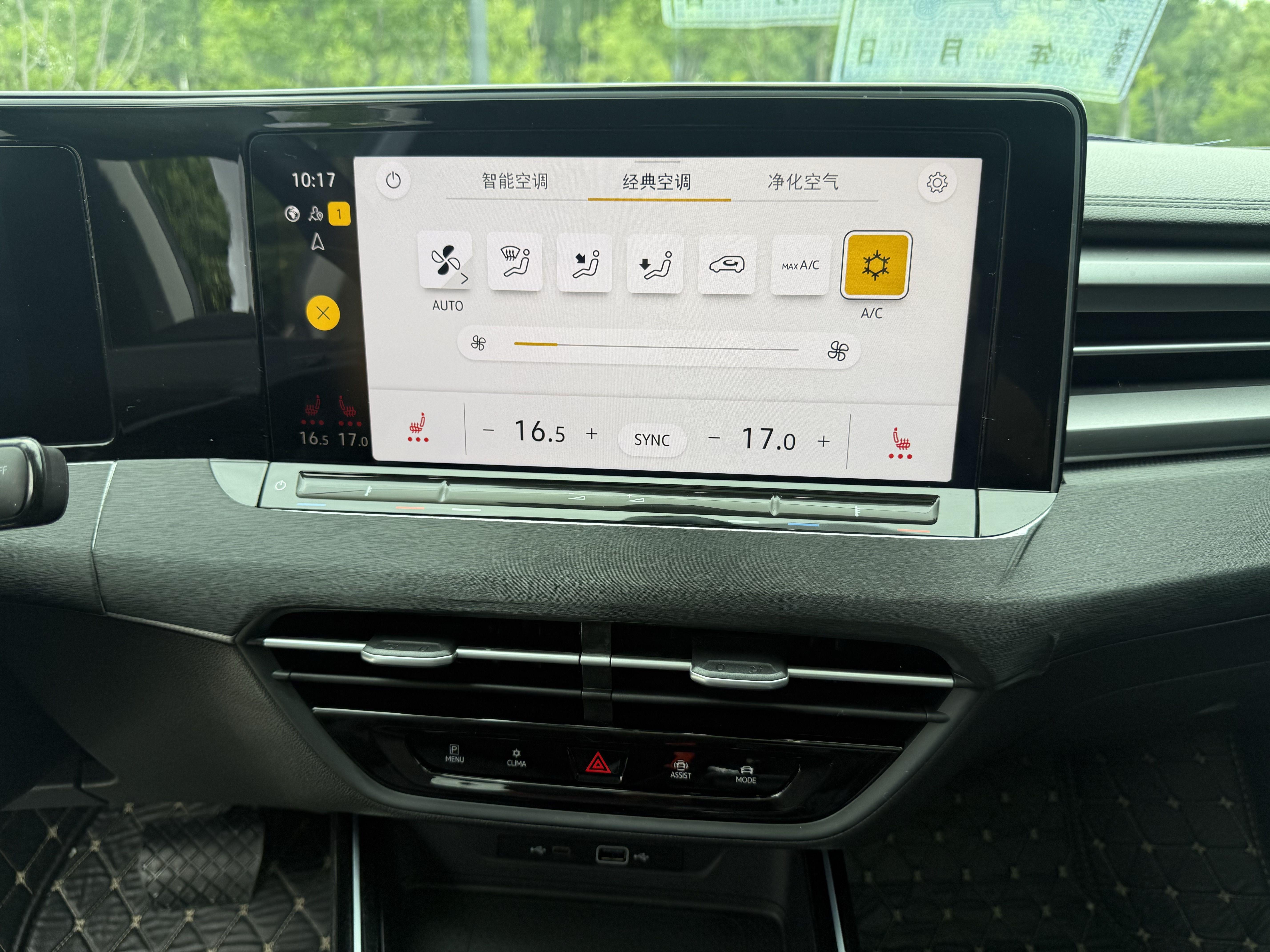 Volkswagen Lamando 2022 thumb 11