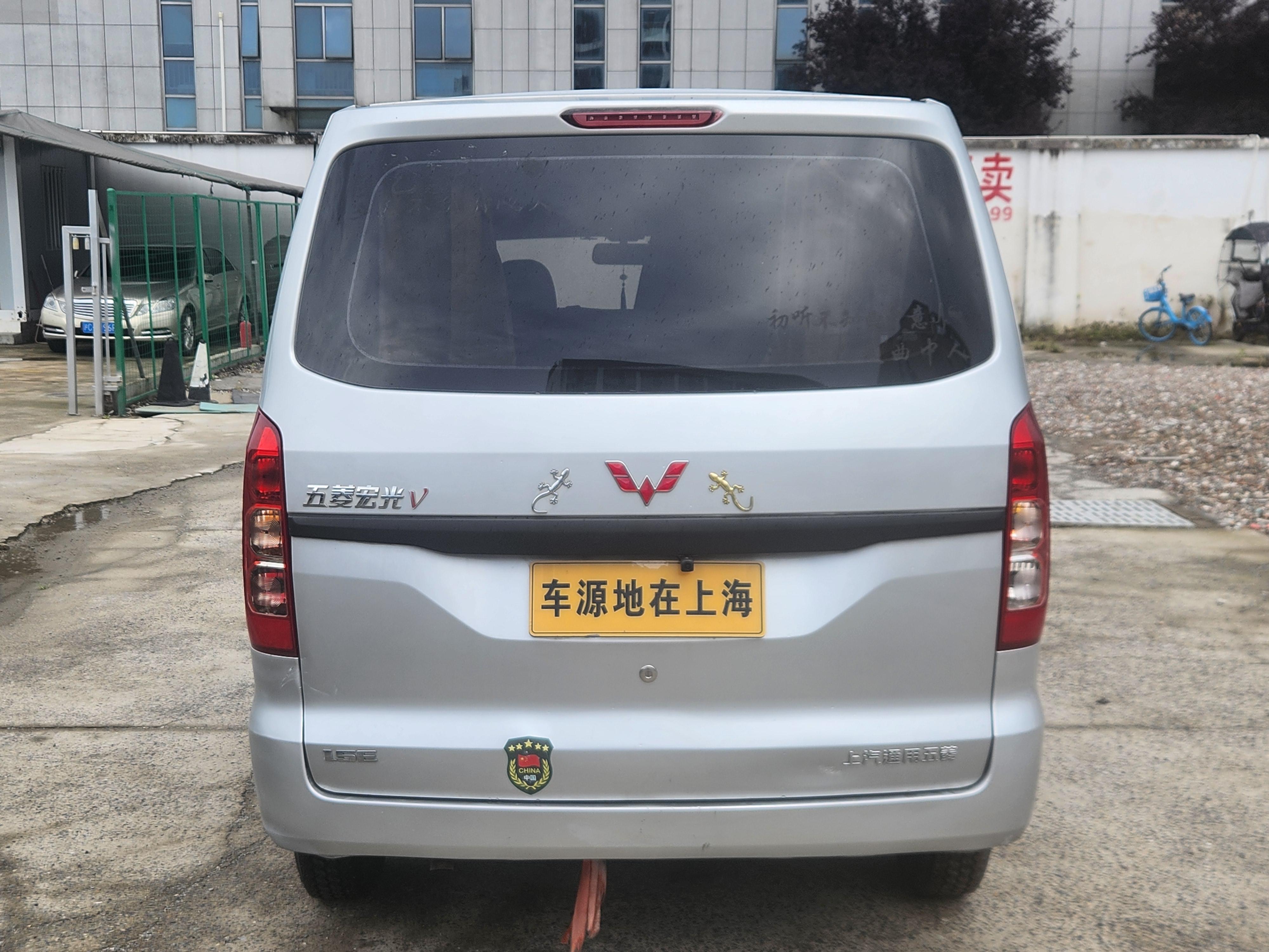 Wuling Hong Guang V 2021 thumb 3