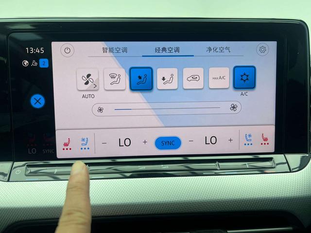 Volkswagen Lamando 2023 thumb 8