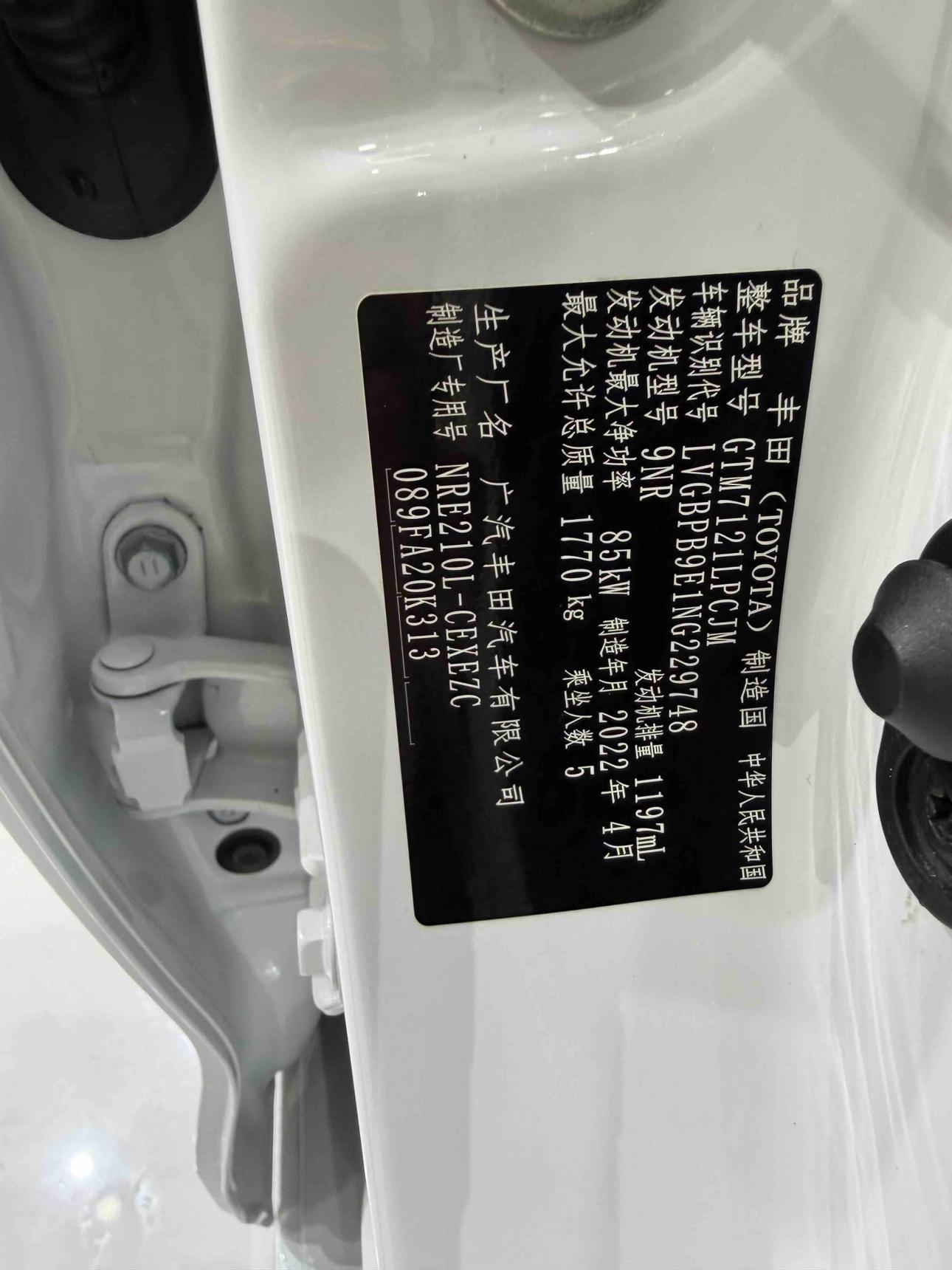 Toyota Levin 2022 thumb 10