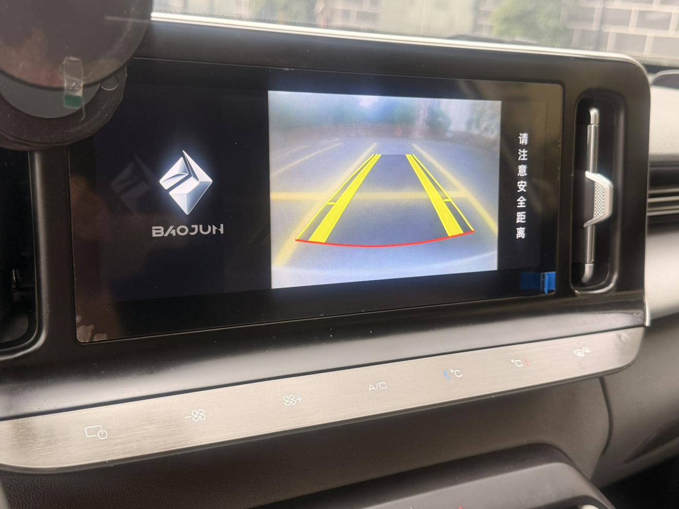 Baojun RC-5 2020 thumb 10