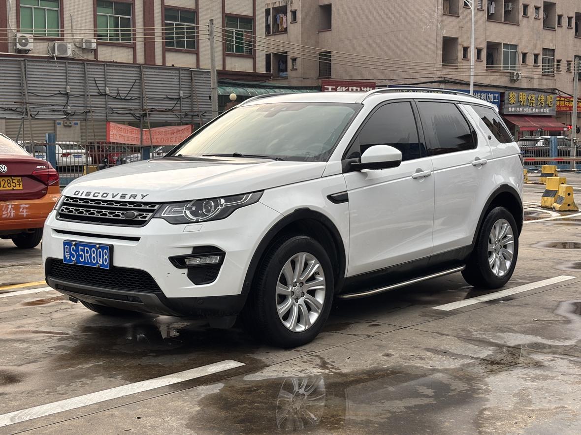 Land Rover Discovery Sport 2018 thumb 8