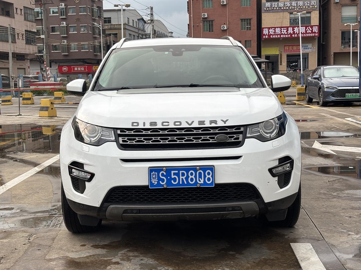Land Rover Discovery Sport 2018 thumb 9