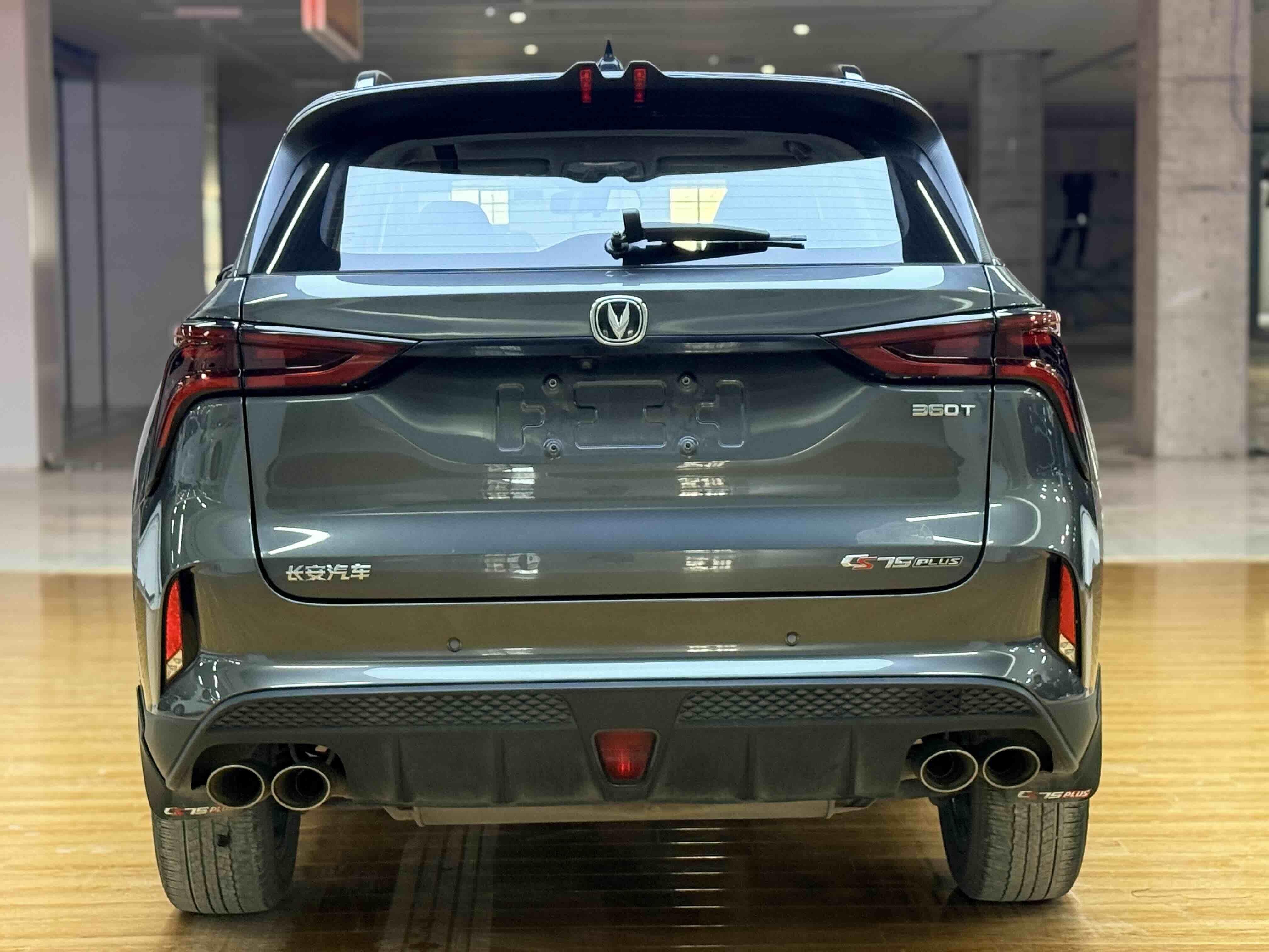 Changan CS75 2020 thumb 3