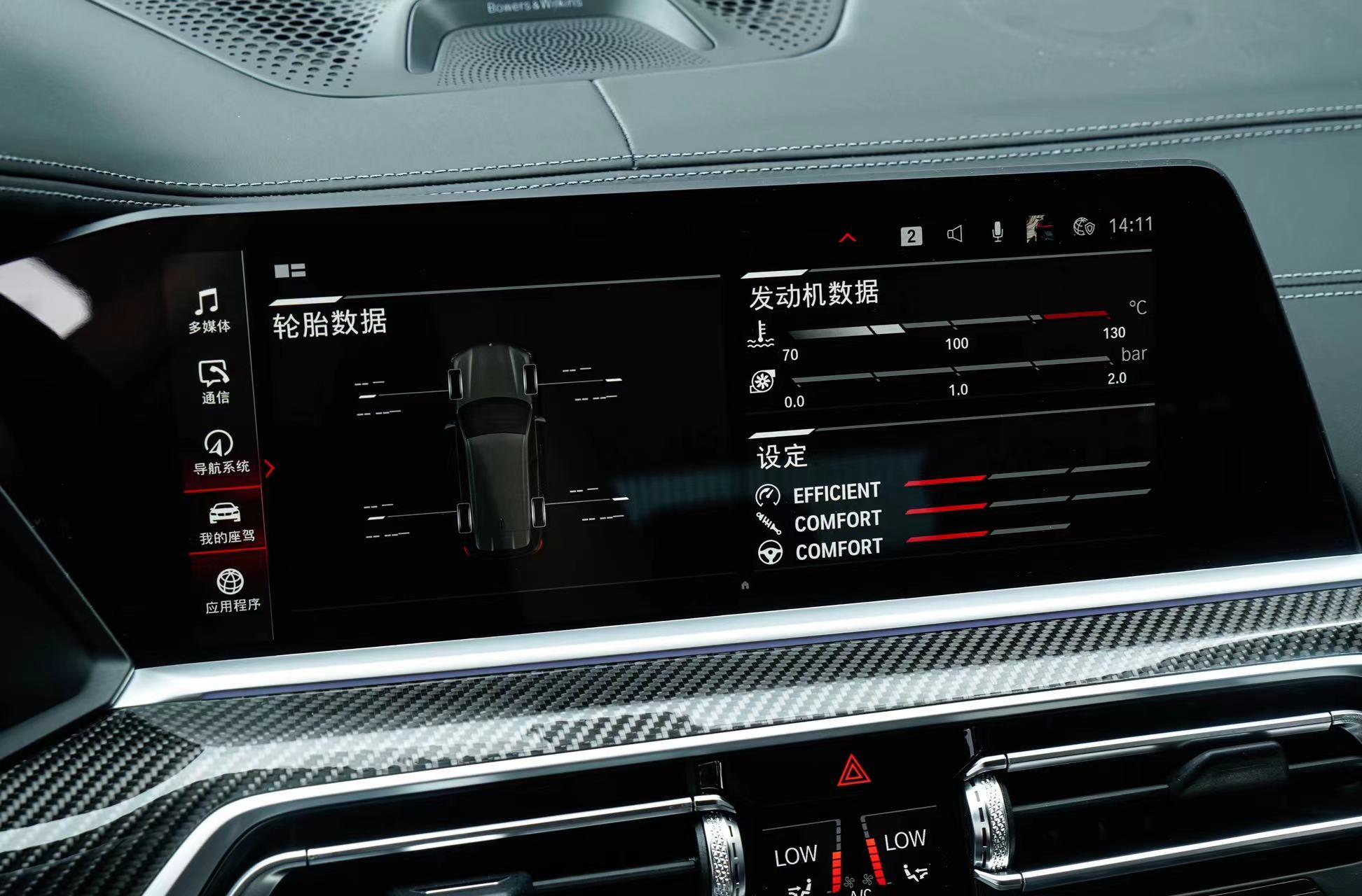 BMW X5 M 2021 thumb 10