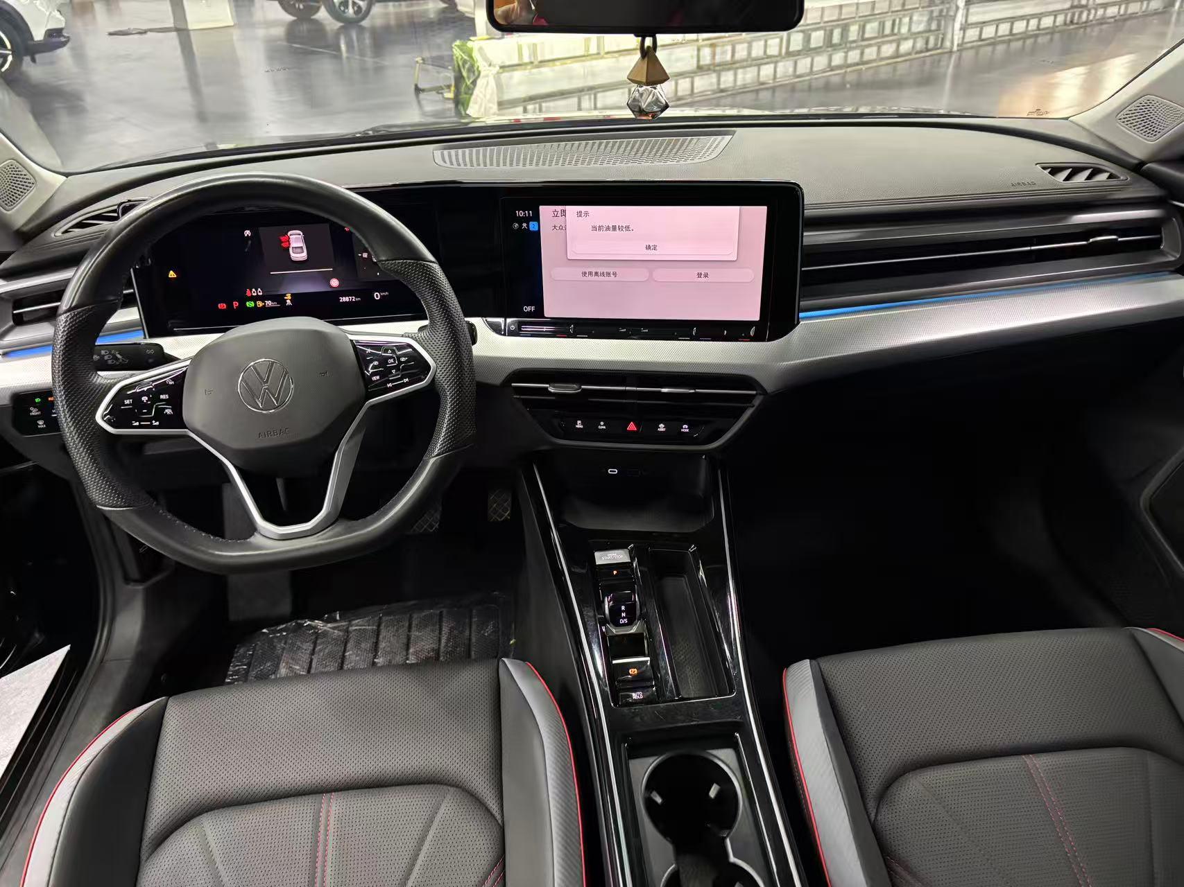 Volkswagen Lamando 2023 thumb 5