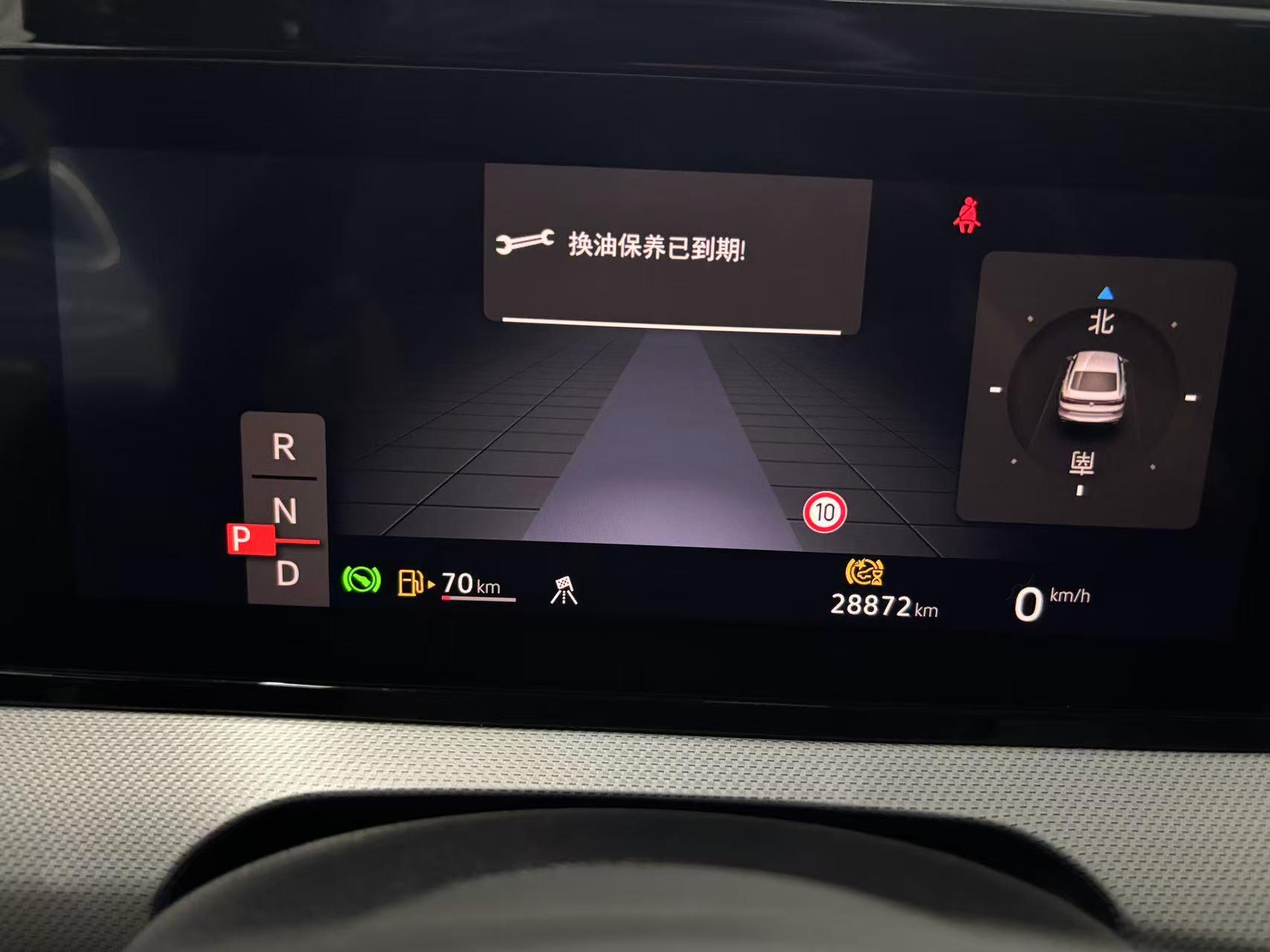 Volkswagen Lamando 2023 thumb 7