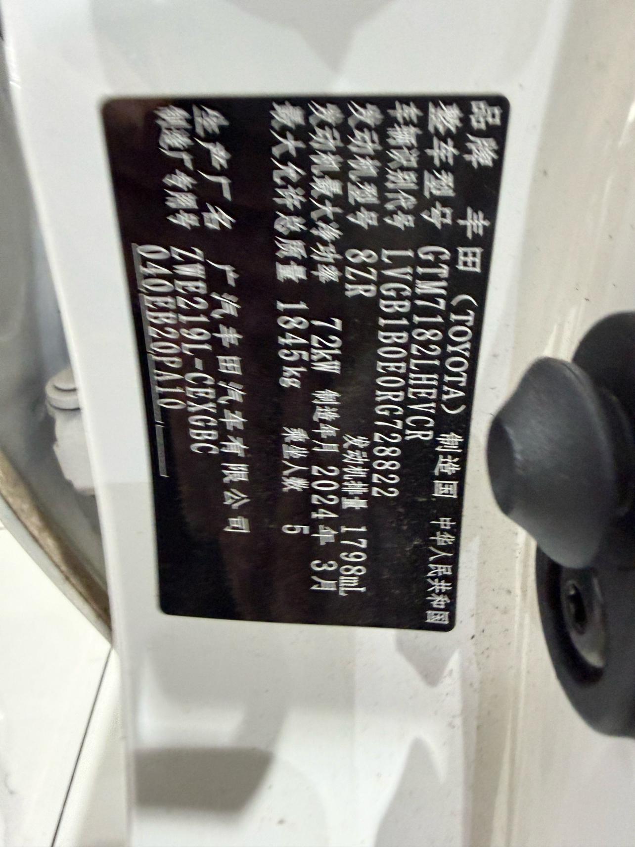 Toyota Levin 2023 thumb 6