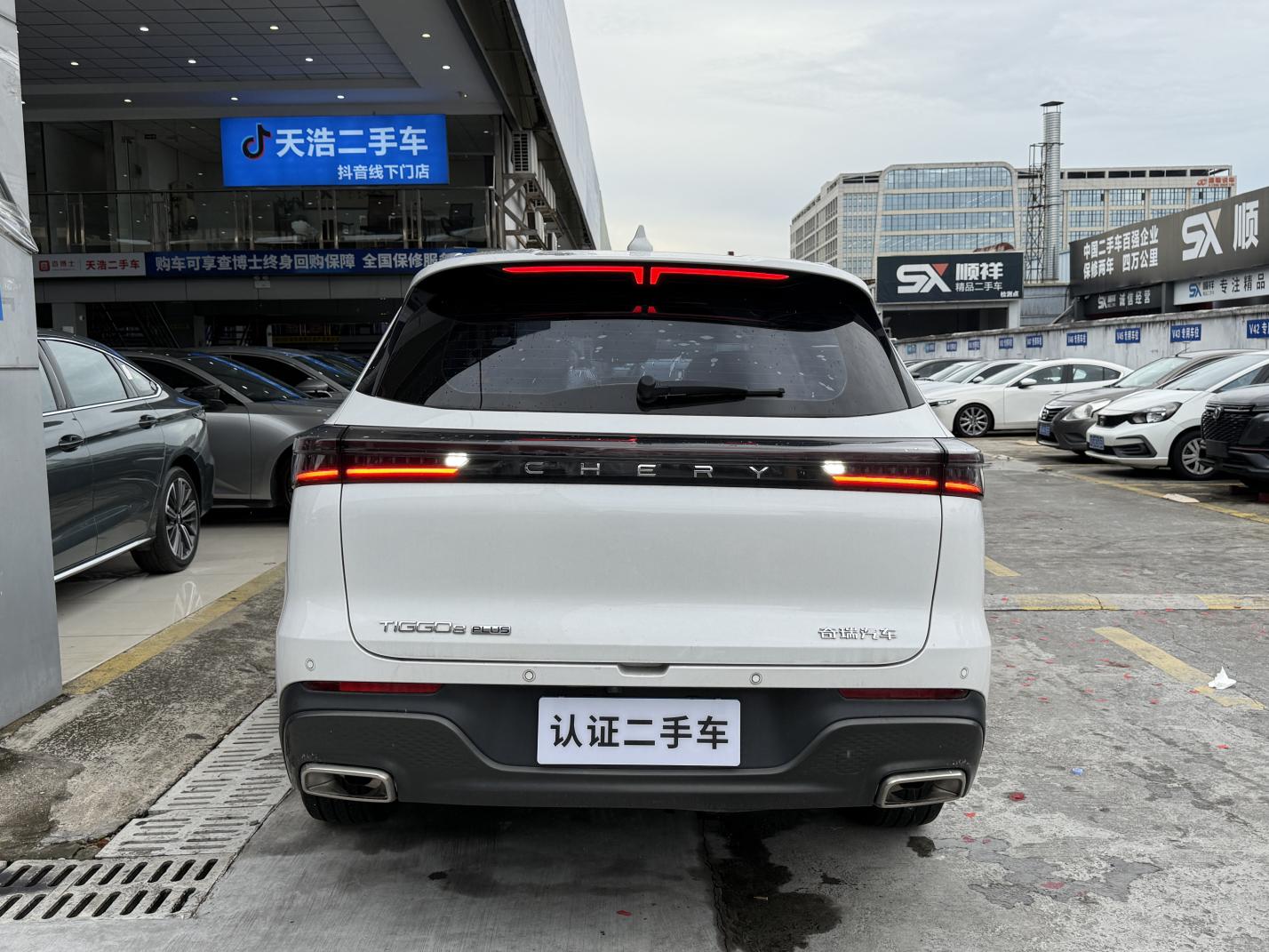Chery Tiggo 8 PLUS 2025 thumb 3