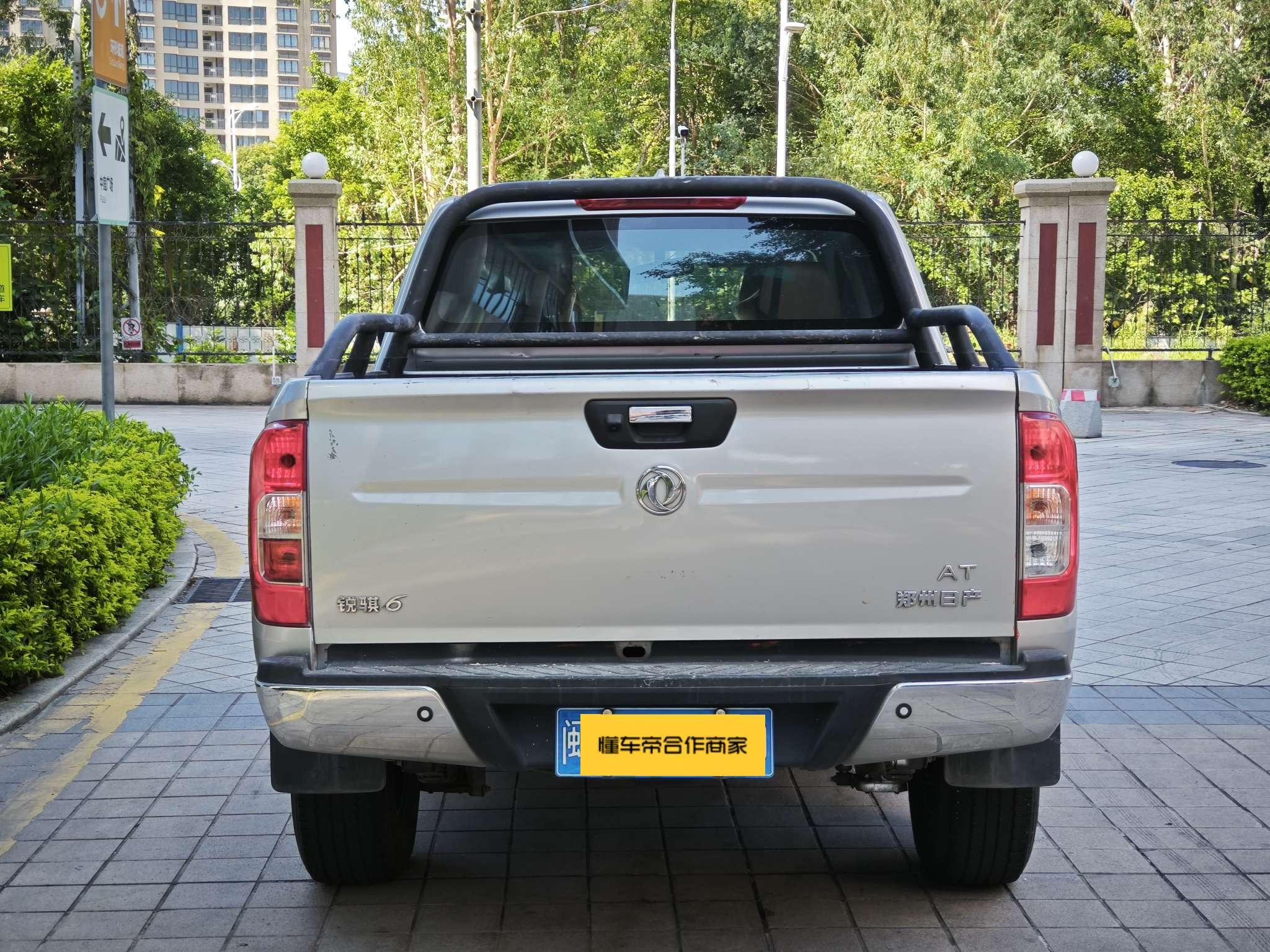 Dongfeng Rui Qi 6 2021 thumb 3