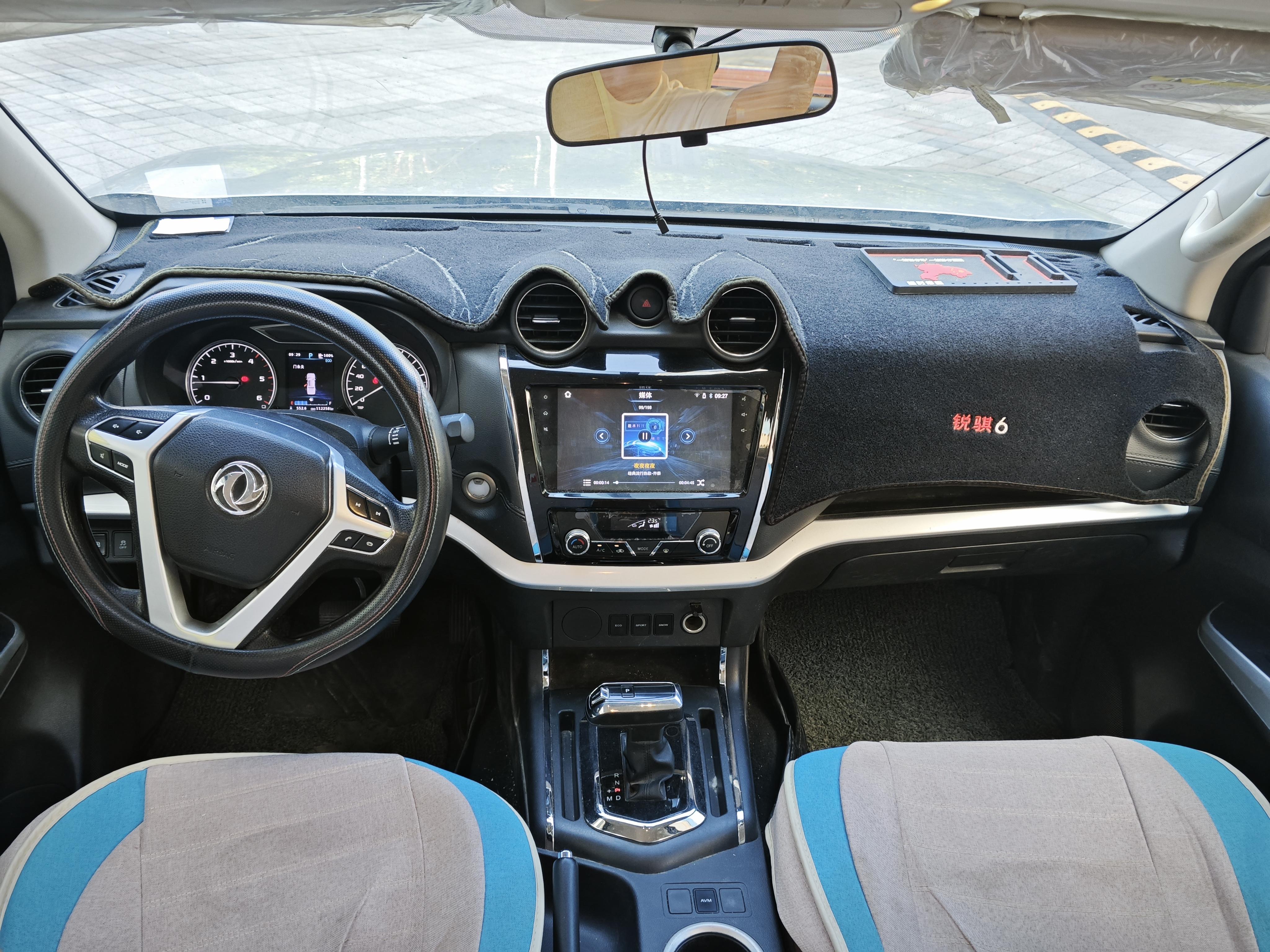 Dongfeng Rui Qi 6 2021 thumb 8