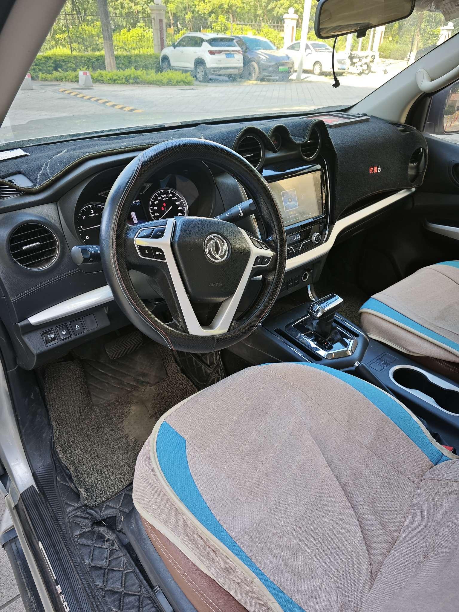 Dongfeng Rui Qi 6 2021 thumb 9