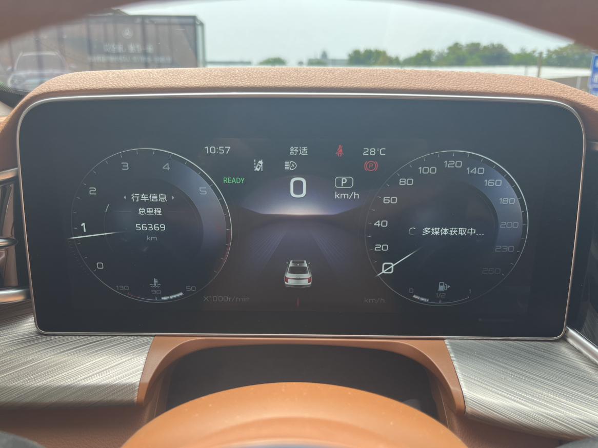 Hongqi H9 2022 thumb 10