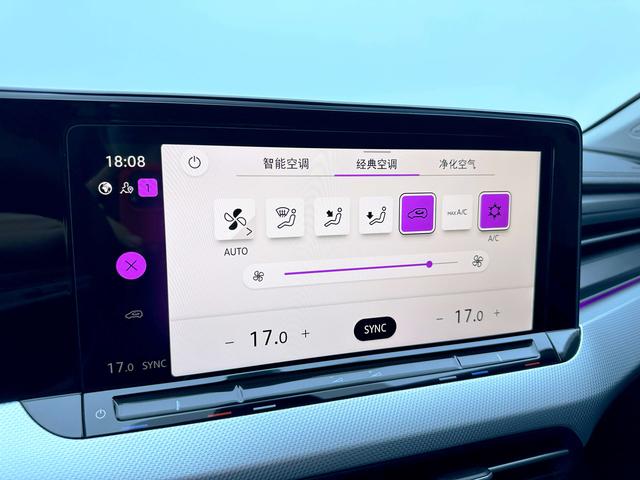 Volkswagen Lamando 2023 thumb 4