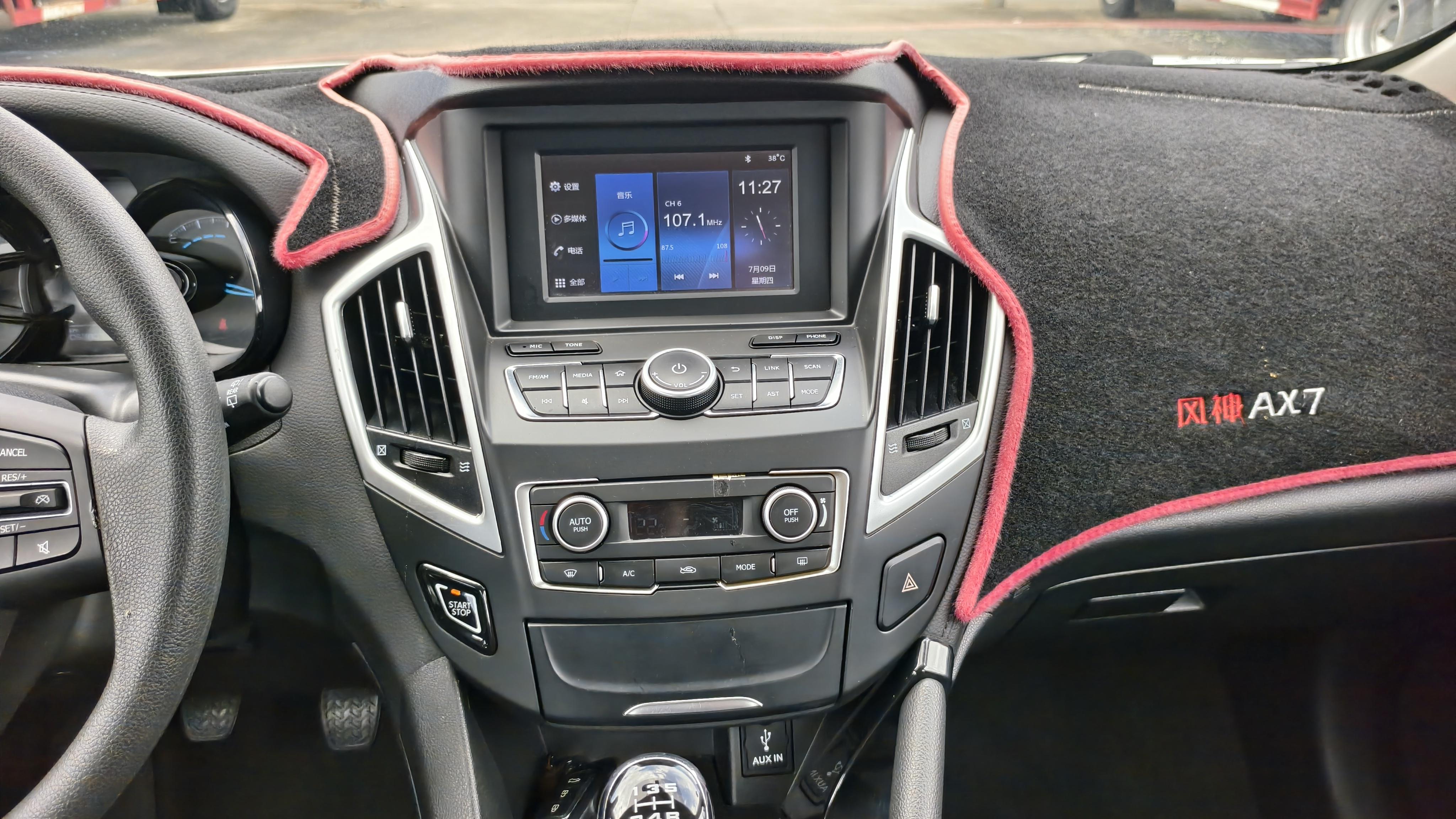 Dongfeng Aeolus AX7 2016 thumb 9